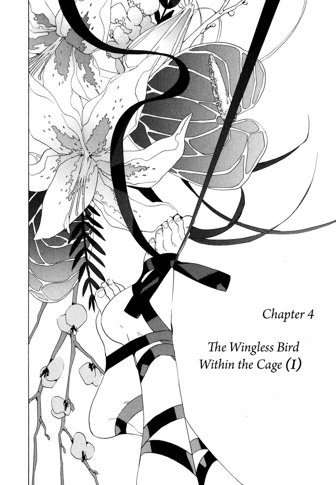 Page 6 Chapter 4 Torikagosou no Kyou mo Nemutai Juunintachi