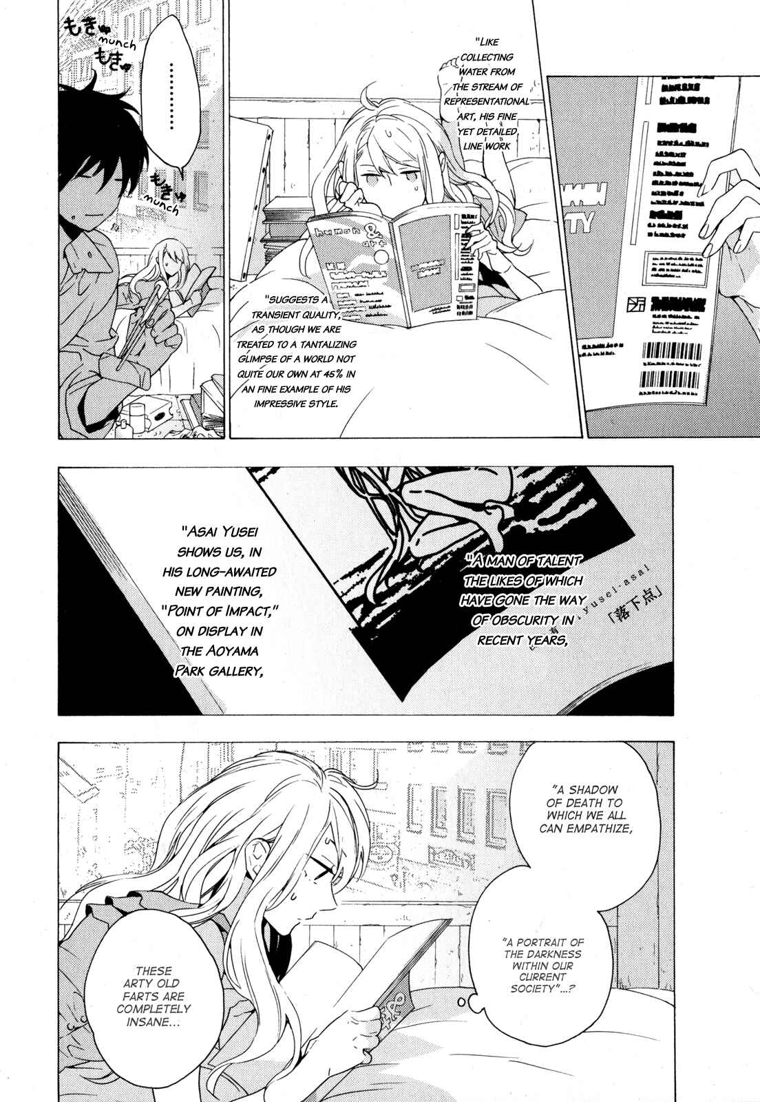 Page 8 Chapter 4 Torikagosou no Kyou mo Nemutai Juunintachi