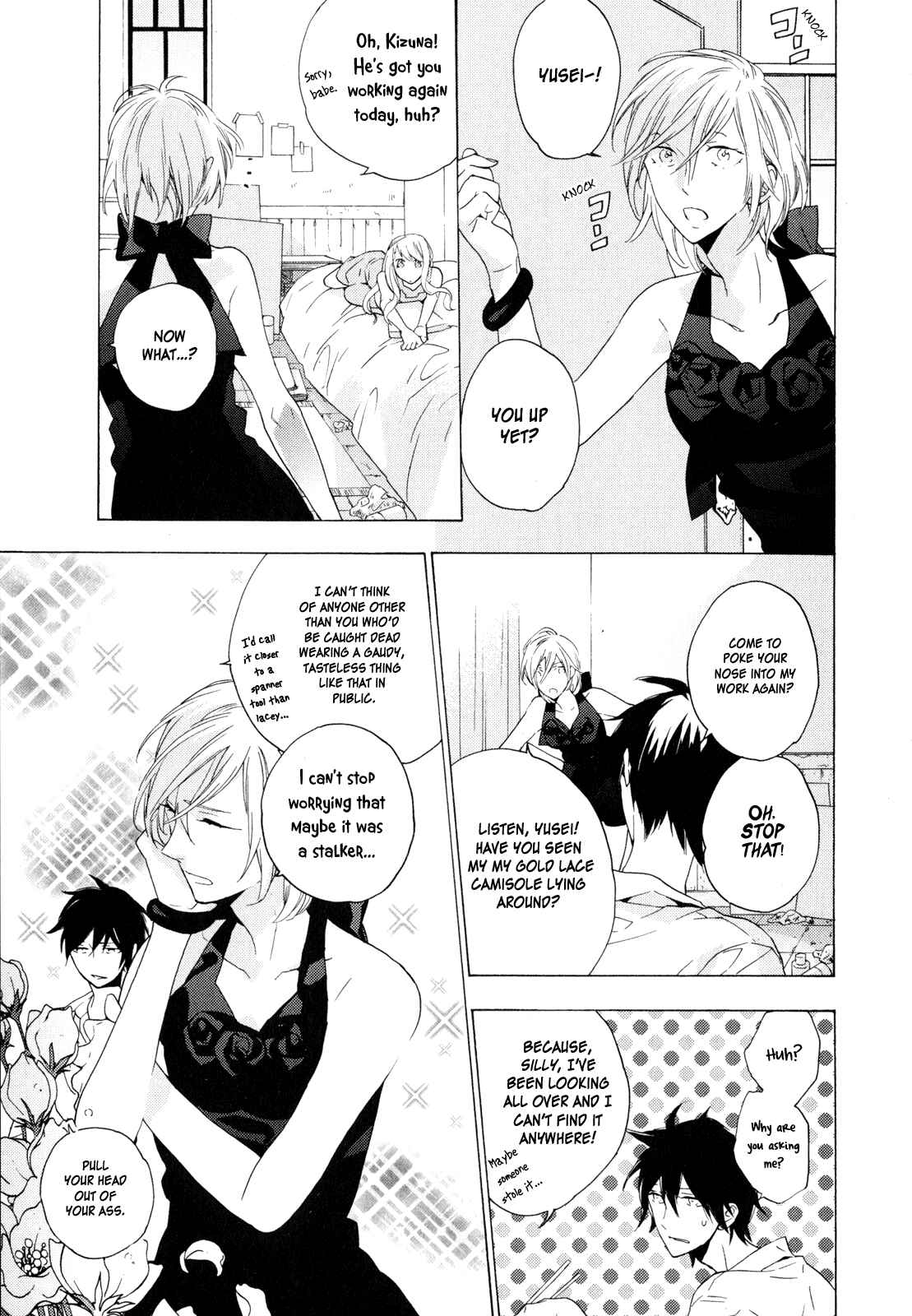 Page 9 Chapter 4 Torikagosou no Kyou mo Nemutai Juunintachi