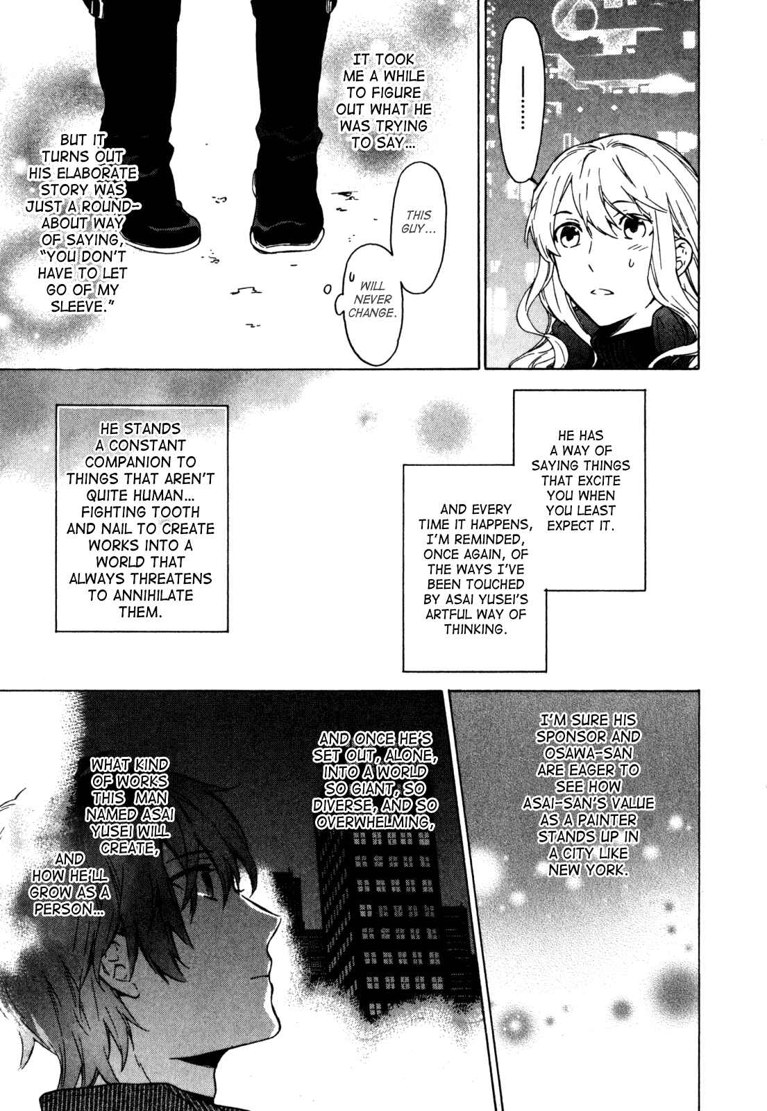 Page 11 Chapter 21 Torikagosou no Kyou mo Nemutai Juunintachi