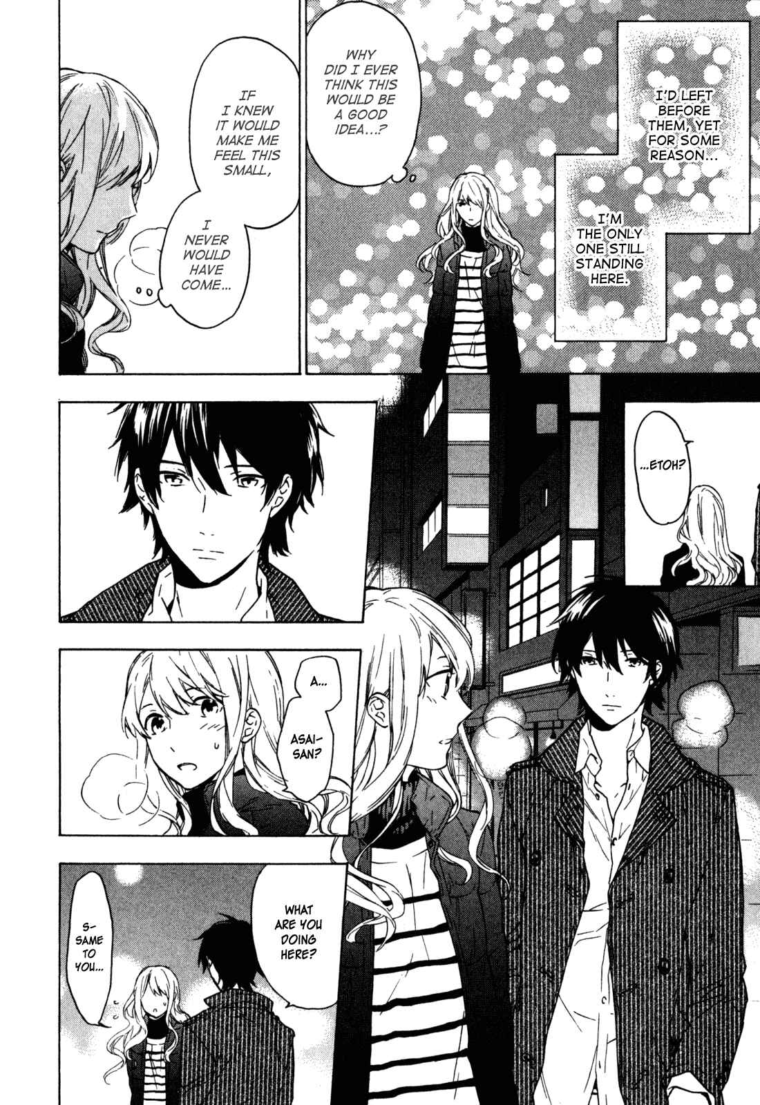 Page 6 Chapter 21 Torikagosou no Kyou mo Nemutai Juunintachi