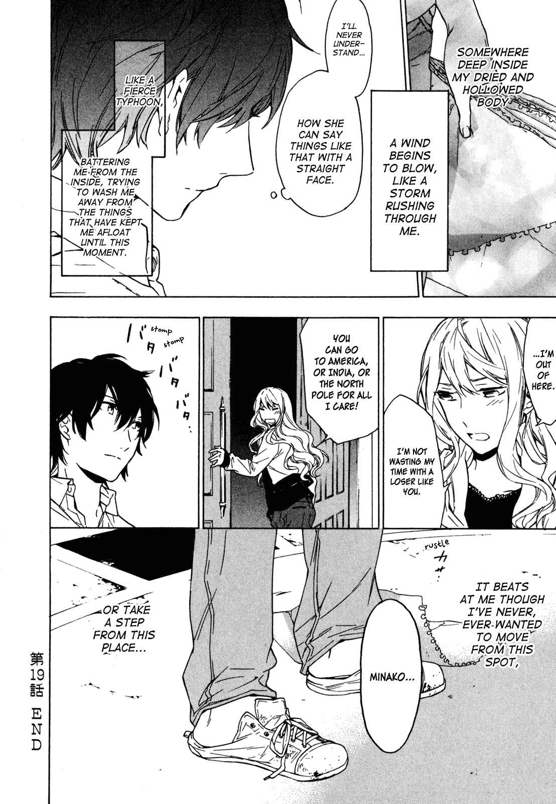 Page 12 Chapter 19 Torikagosou no Kyou mo Nemutai Juunintachi