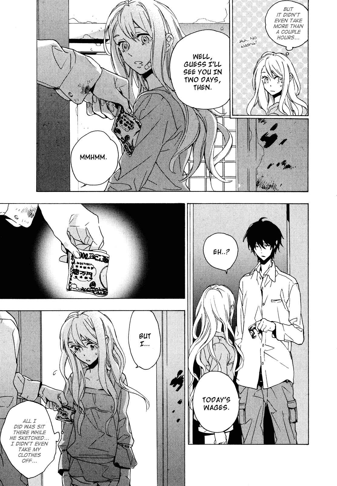 Page 15 Chapter 2 Torikagosou no Kyou mo Nemutai Juunintachi
