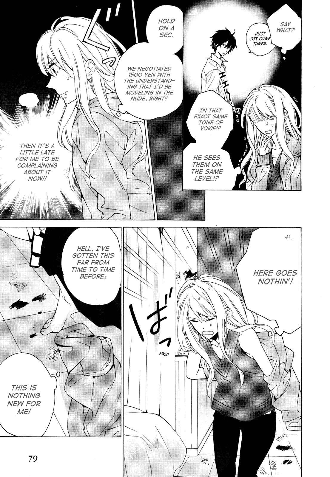 Page 19 Chapter 2 Torikagosou no Kyou mo Nemutai Juunintachi