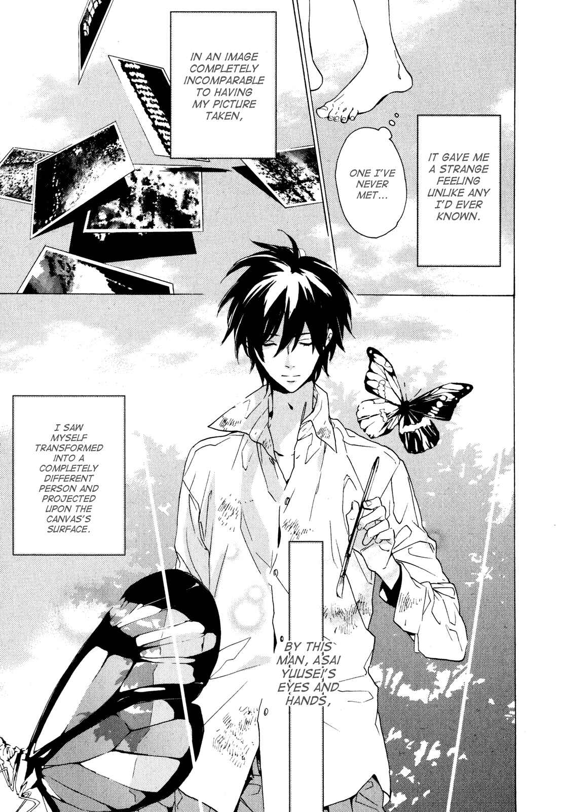 Page 27 Chapter 2 Torikagosou no Kyou mo Nemutai Juunintachi
