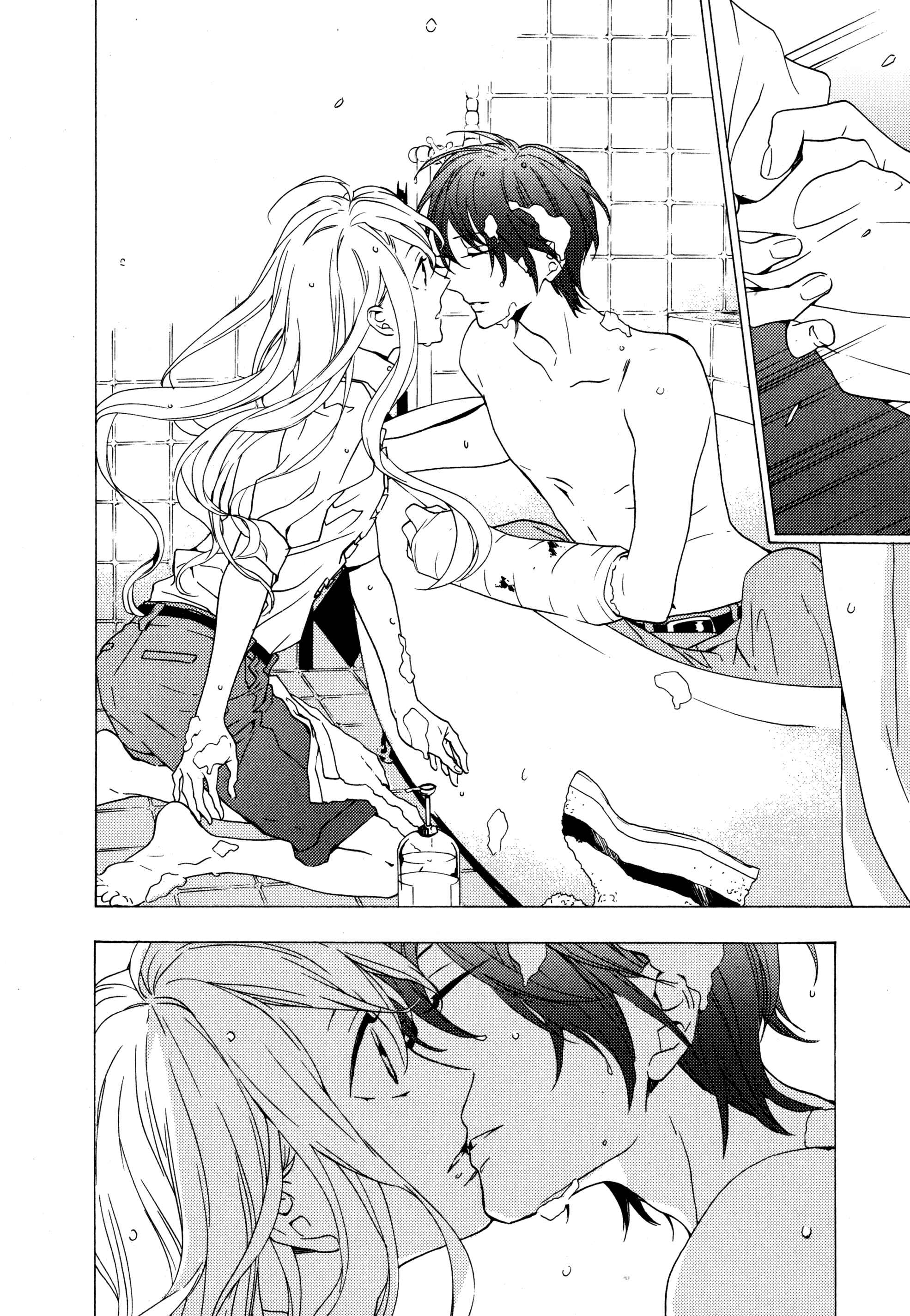 Page 16 Chapter 7 Torikagosou no Kyou mo Nemutai Juunintachi