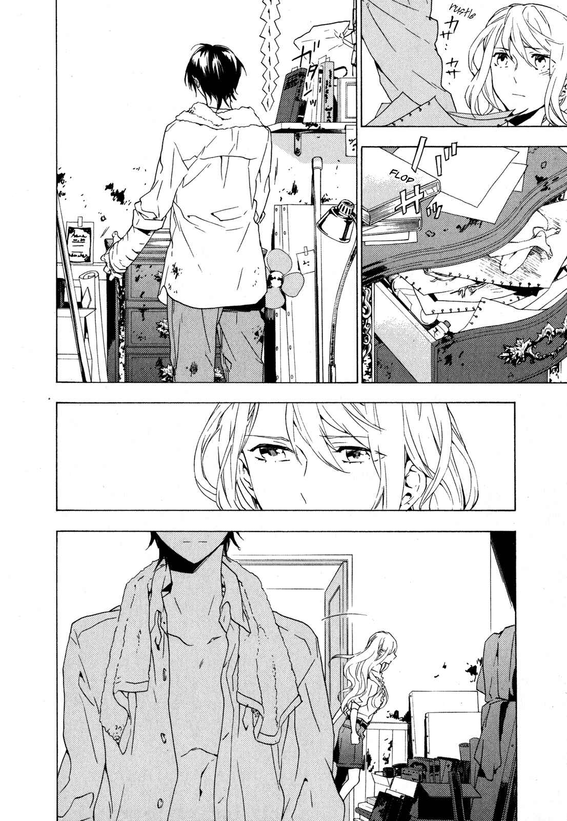 Page 22 Chapter 7 Torikagosou no Kyou mo Nemutai Juunintachi