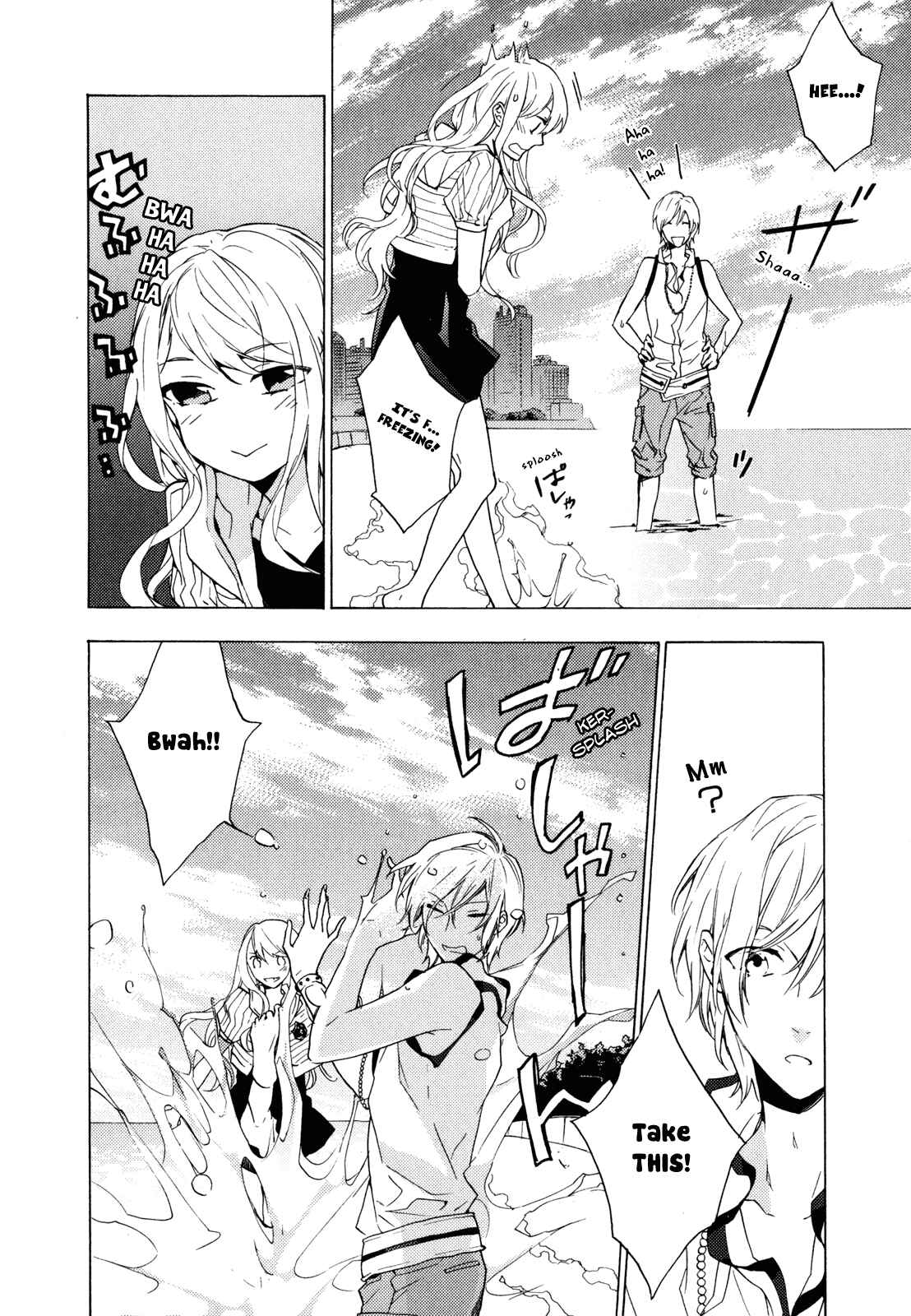 Page 9 Chapter 11 Torikagosou no Kyou mo Nemutai Juunintachi