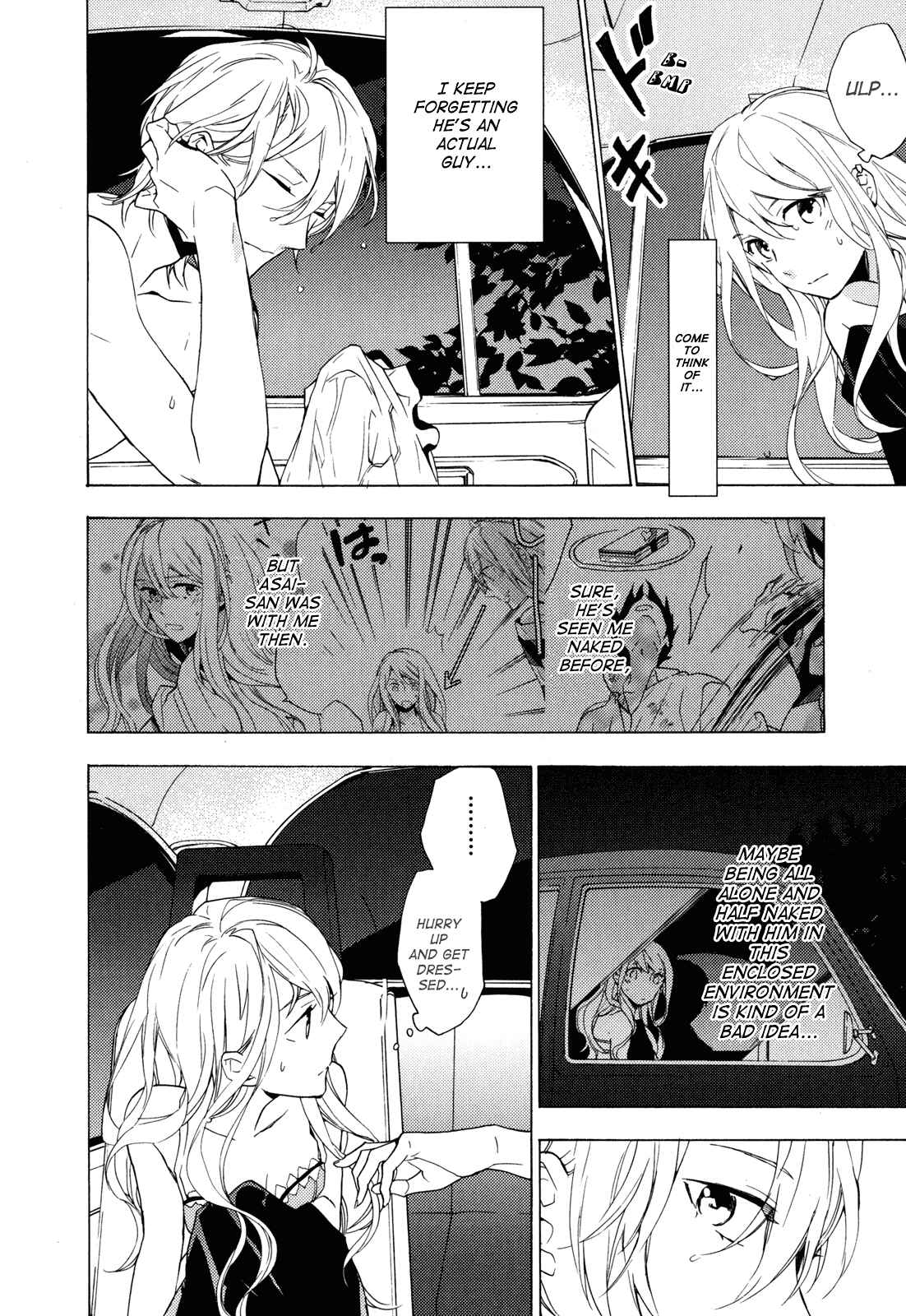 Page 15 Chapter 11 Torikagosou no Kyou mo Nemutai Juunintachi