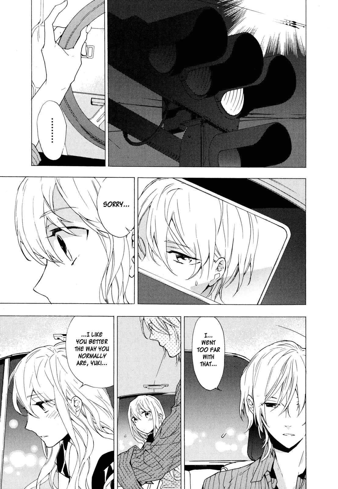 Page 24 Chapter 11 Torikagosou no Kyou mo Nemutai Juunintachi