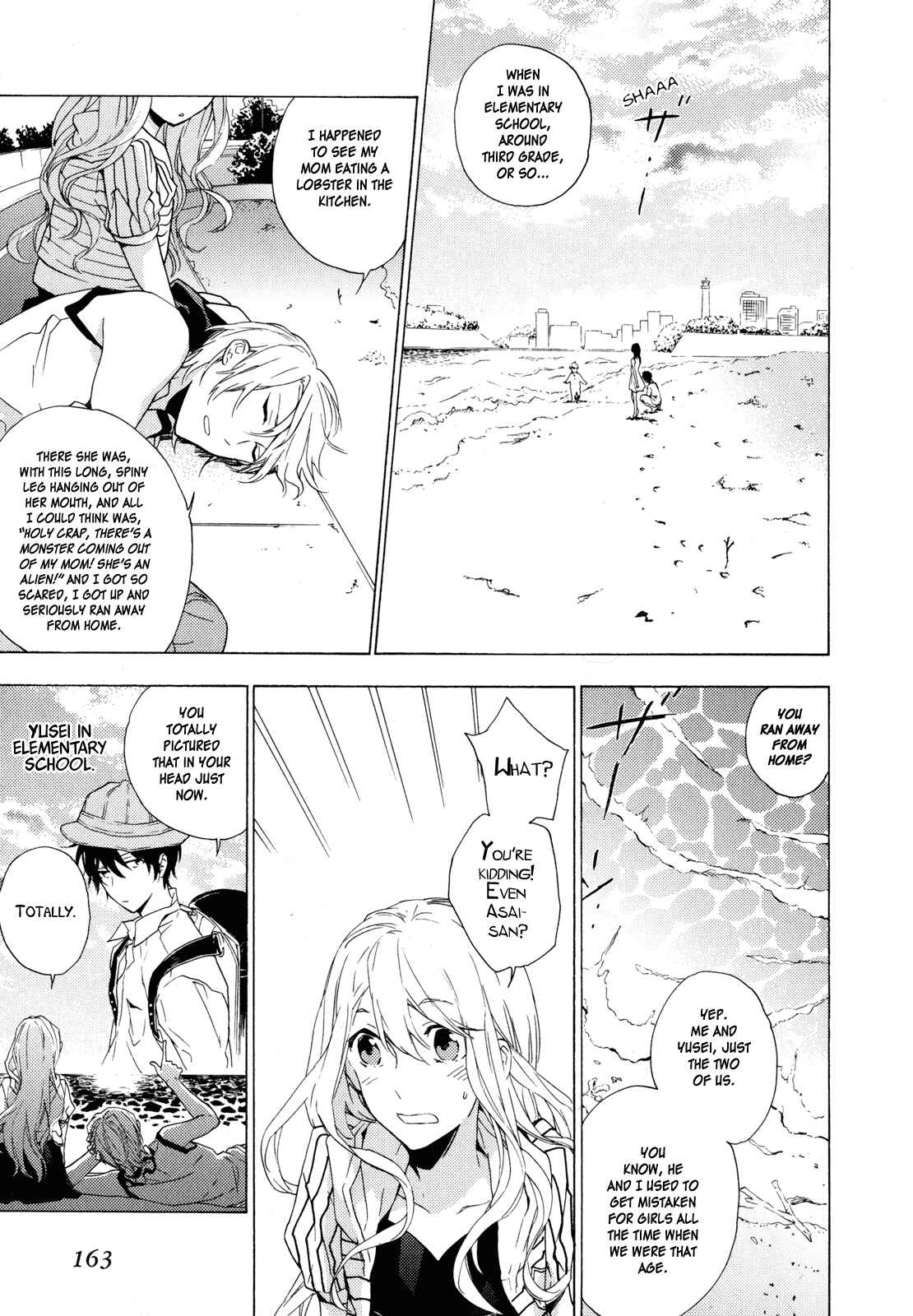 Page 4 Chapter 11 Torikagosou no Kyou mo Nemutai Juunintachi