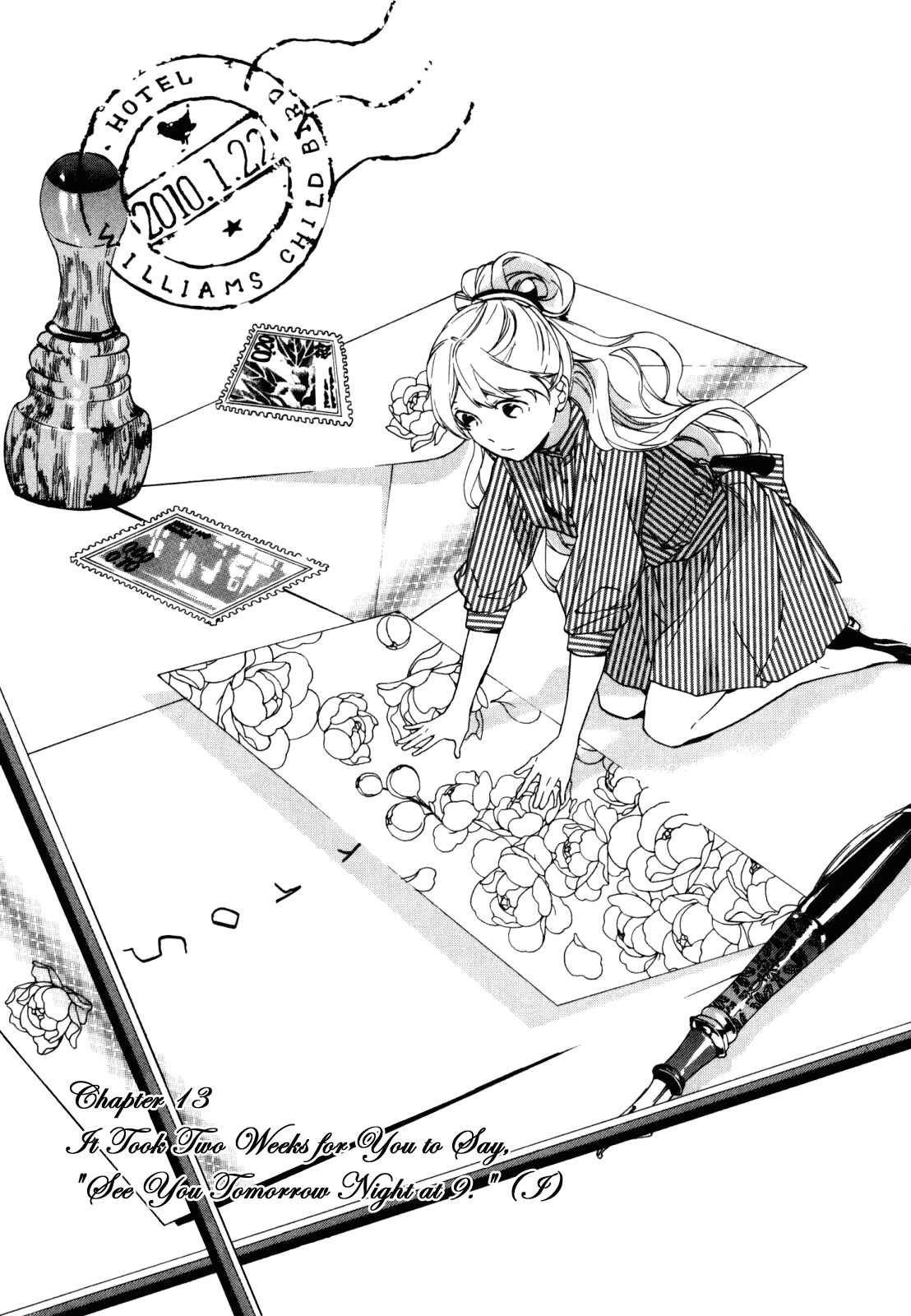 Page 1 Chapter 13 Torikagosou no Kyou mo Nemutai Juunintachi