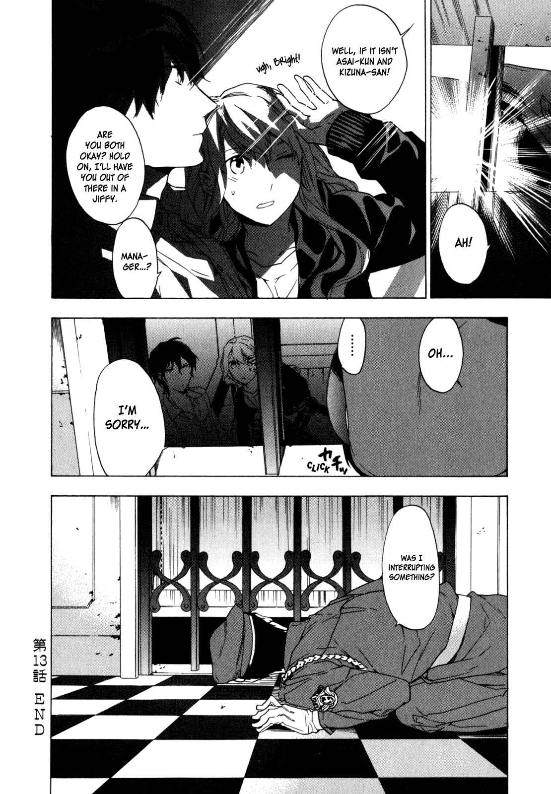 Page 22 Chapter 13 Torikagosou no Kyou mo Nemutai Juunintachi
