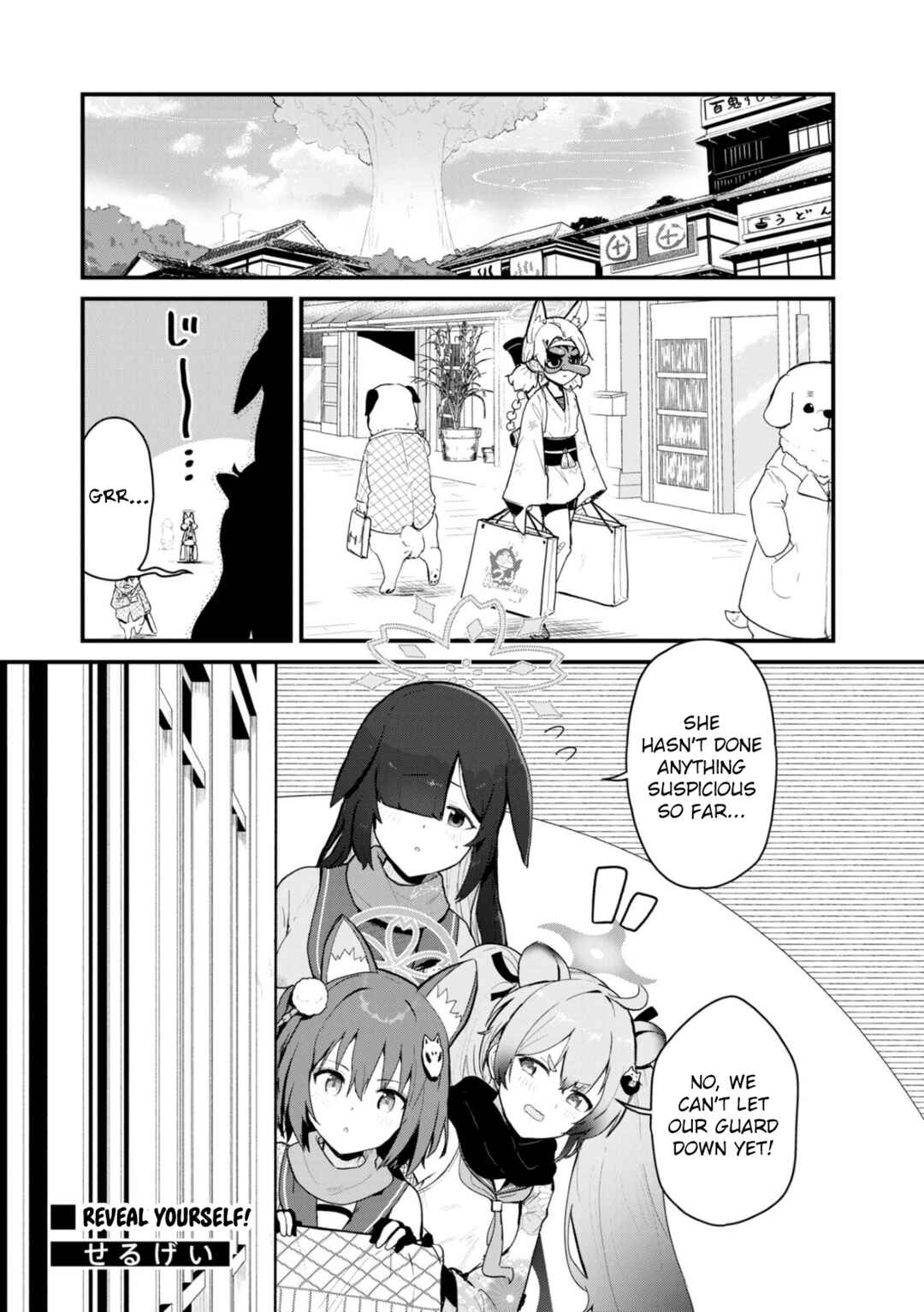 Page 1 Chapter 5 Blue Archive Dengeki Comic Anthology