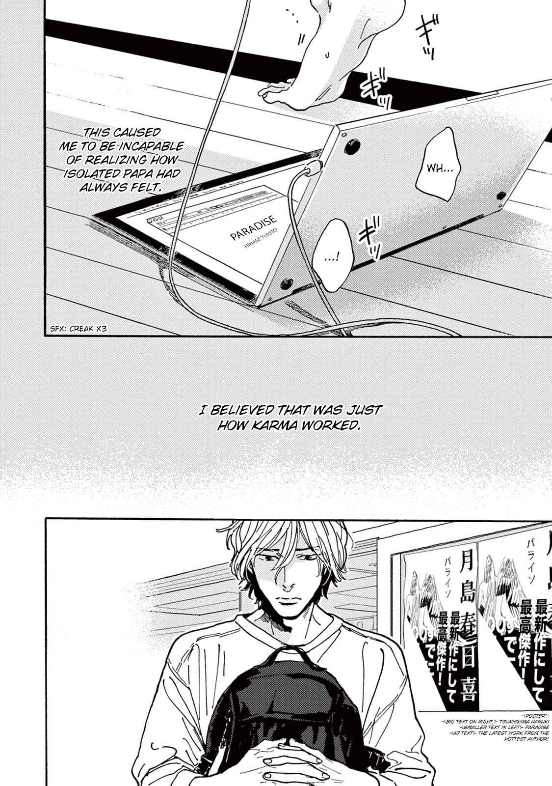 Page 14 Chapter 2 Mofuku no Hanayome