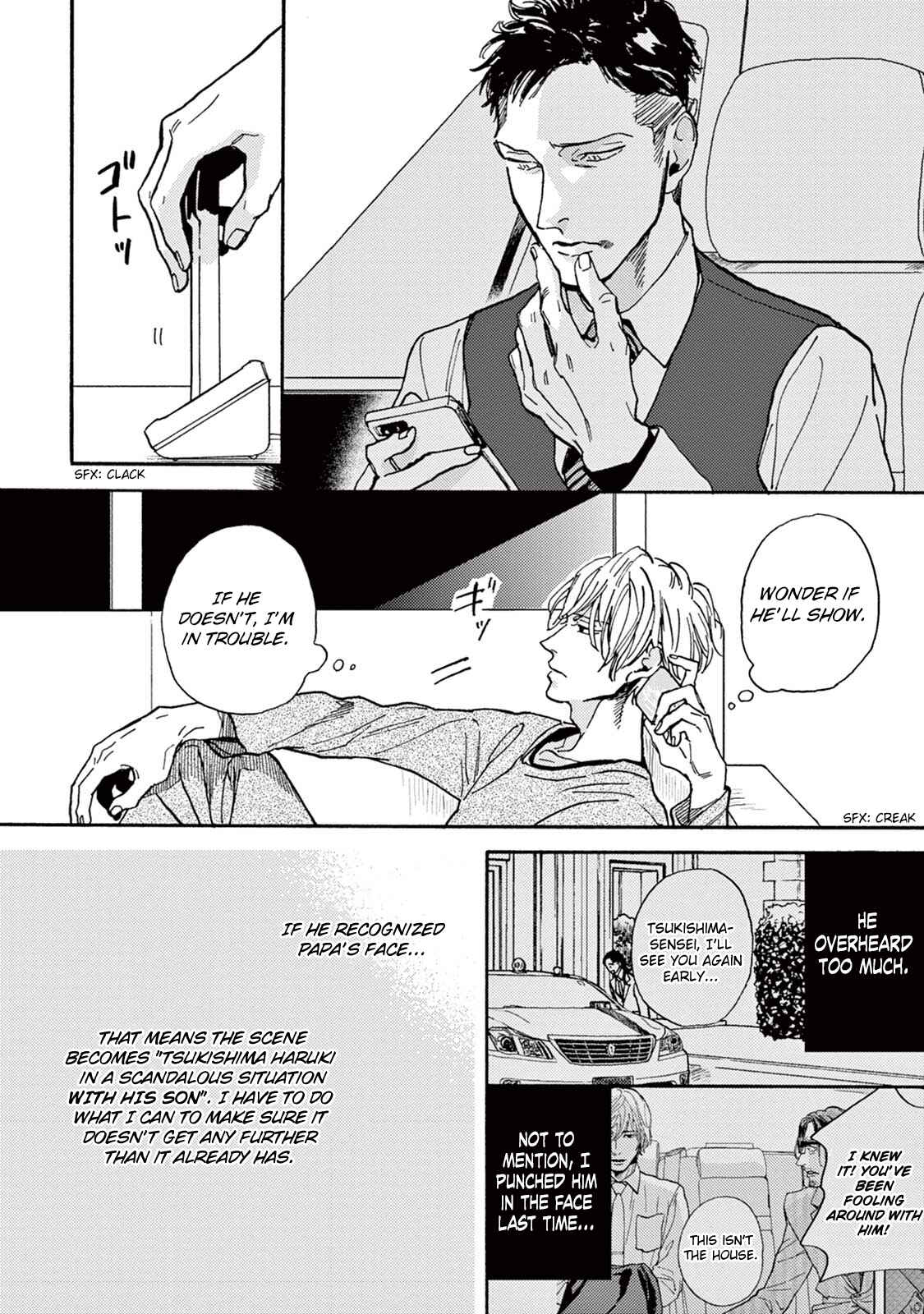 Page 6 Chapter 2 Mofuku no Hanayome