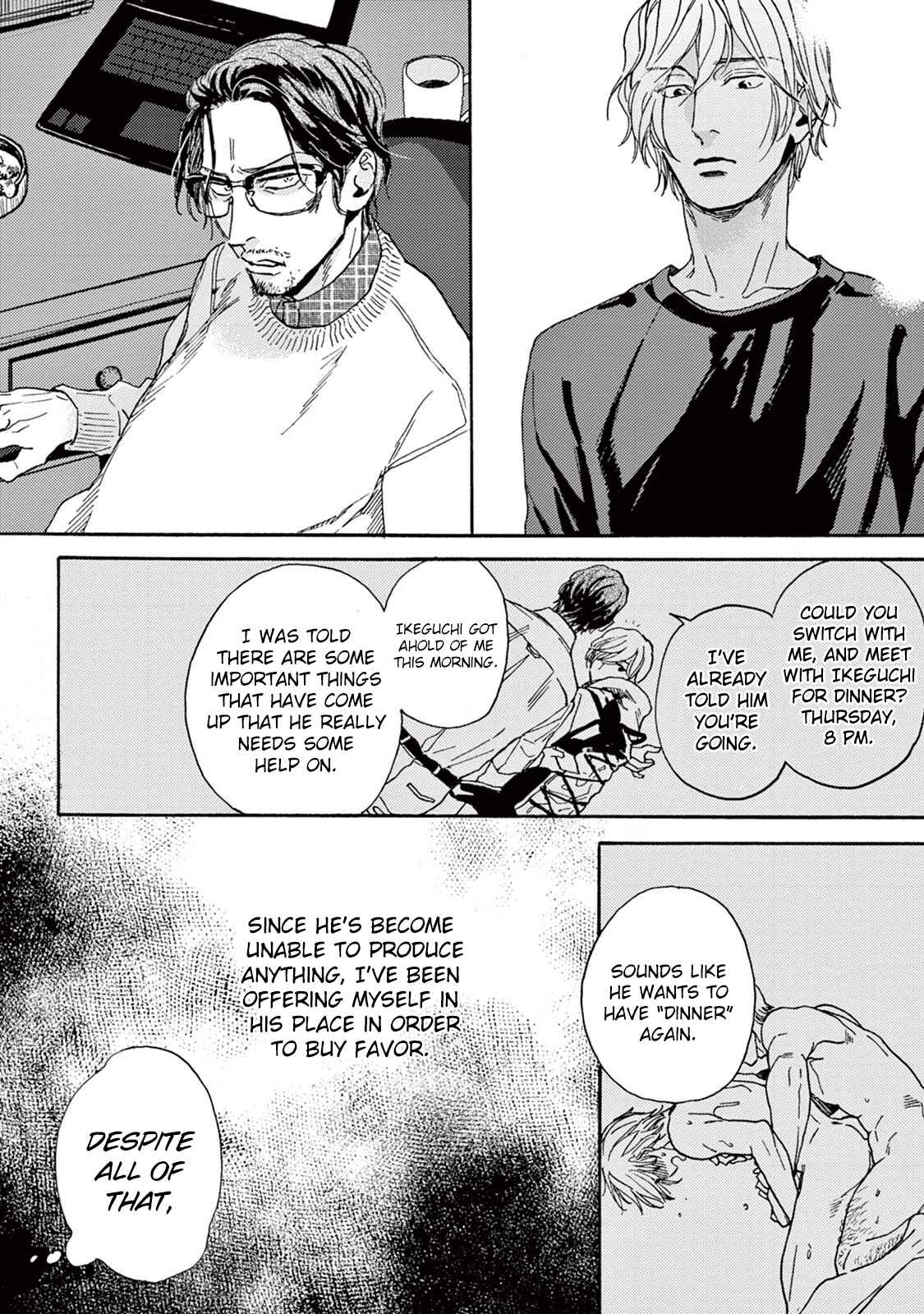 Page 17 Chapter 1 Mofuku no Hanayome