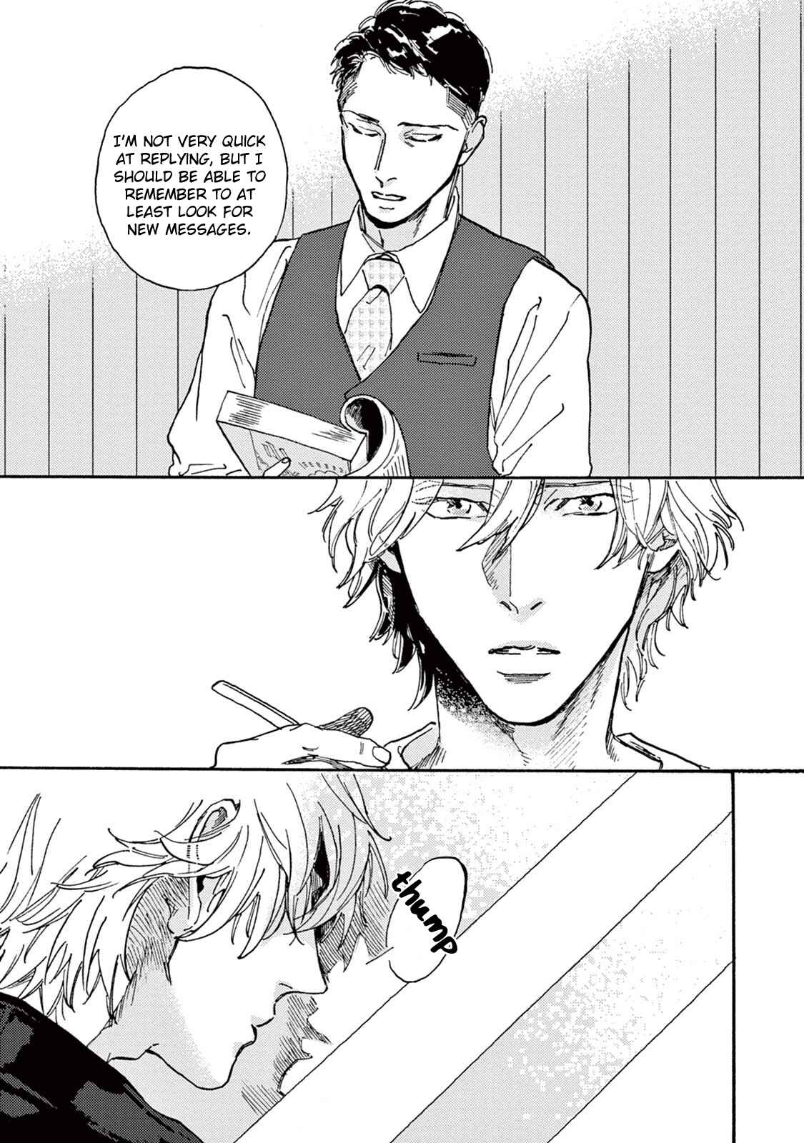 Page 17 Chapter 3 Mofuku no Hanayome