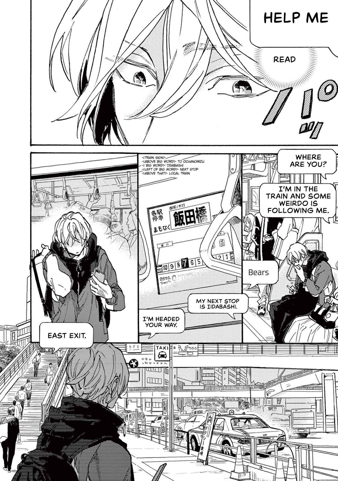 Page 32 Chapter 3 Mofuku no Hanayome