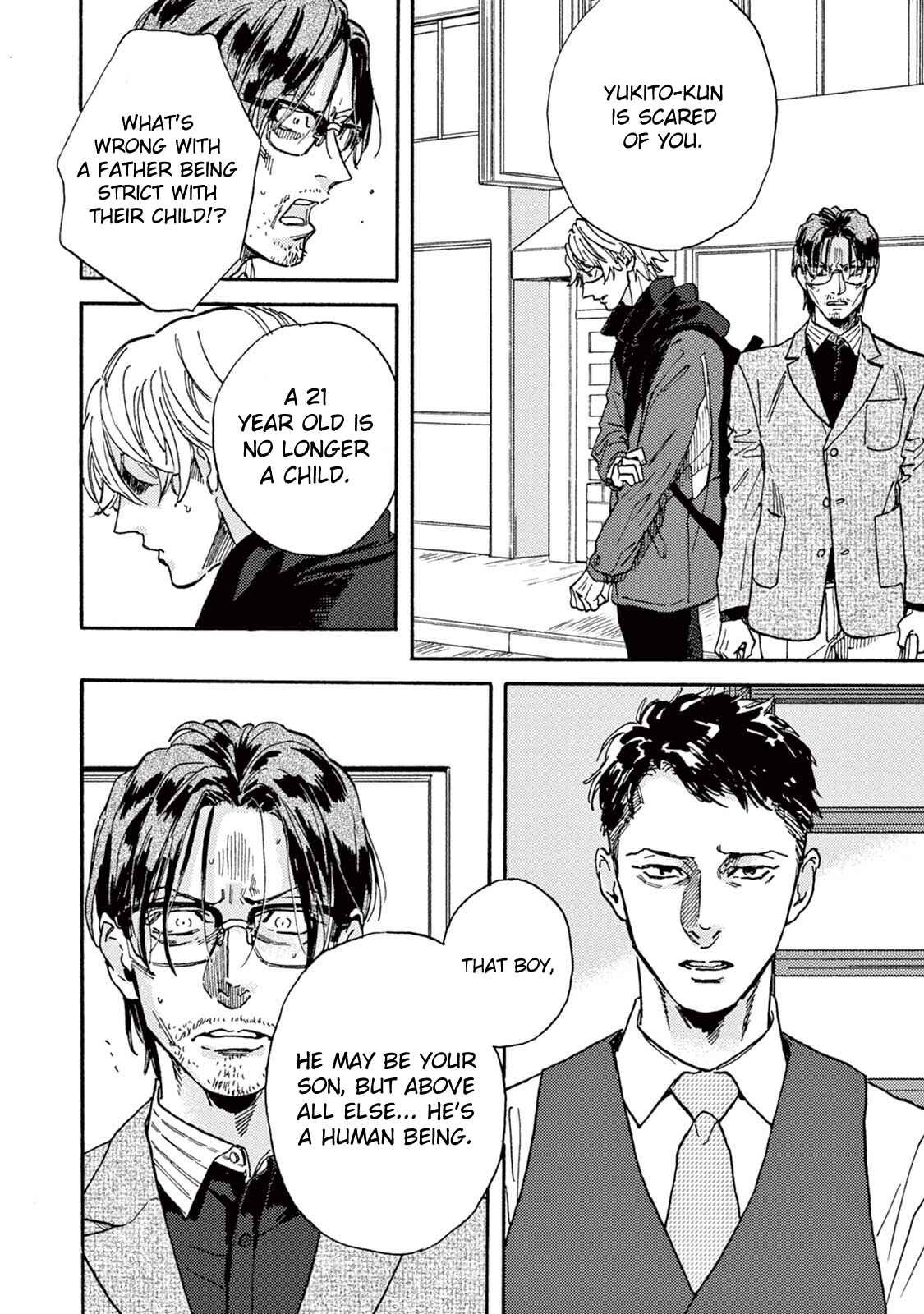 Page 14 Chapter 4 Mofuku no Hanayome