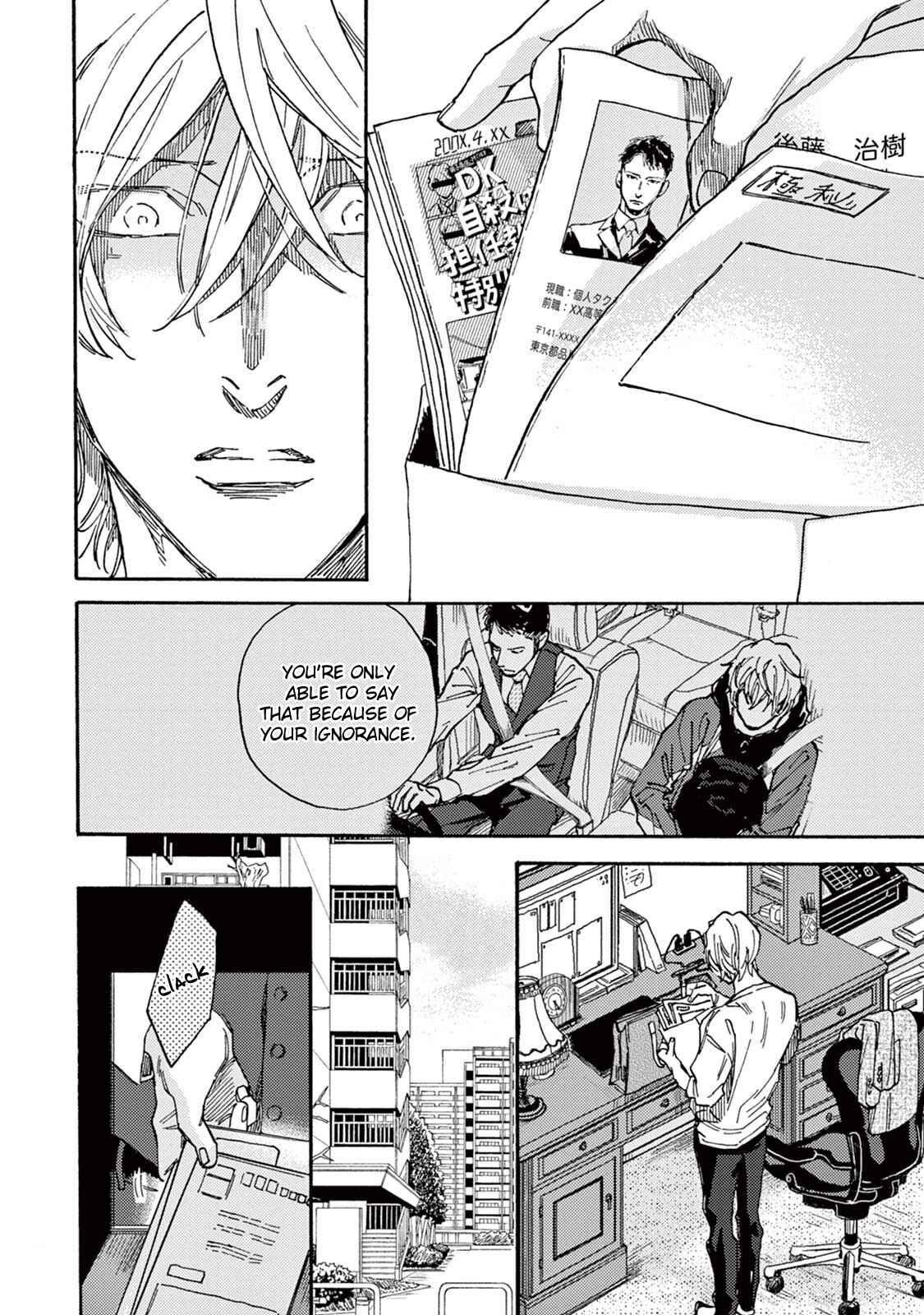 Page 22 Chapter 4 Mofuku no Hanayome