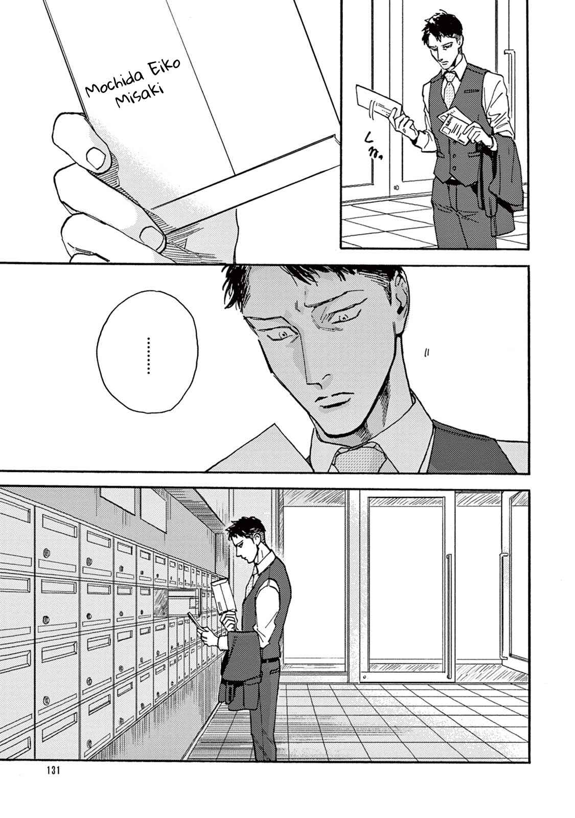Page 23 Chapter 4 Mofuku no Hanayome