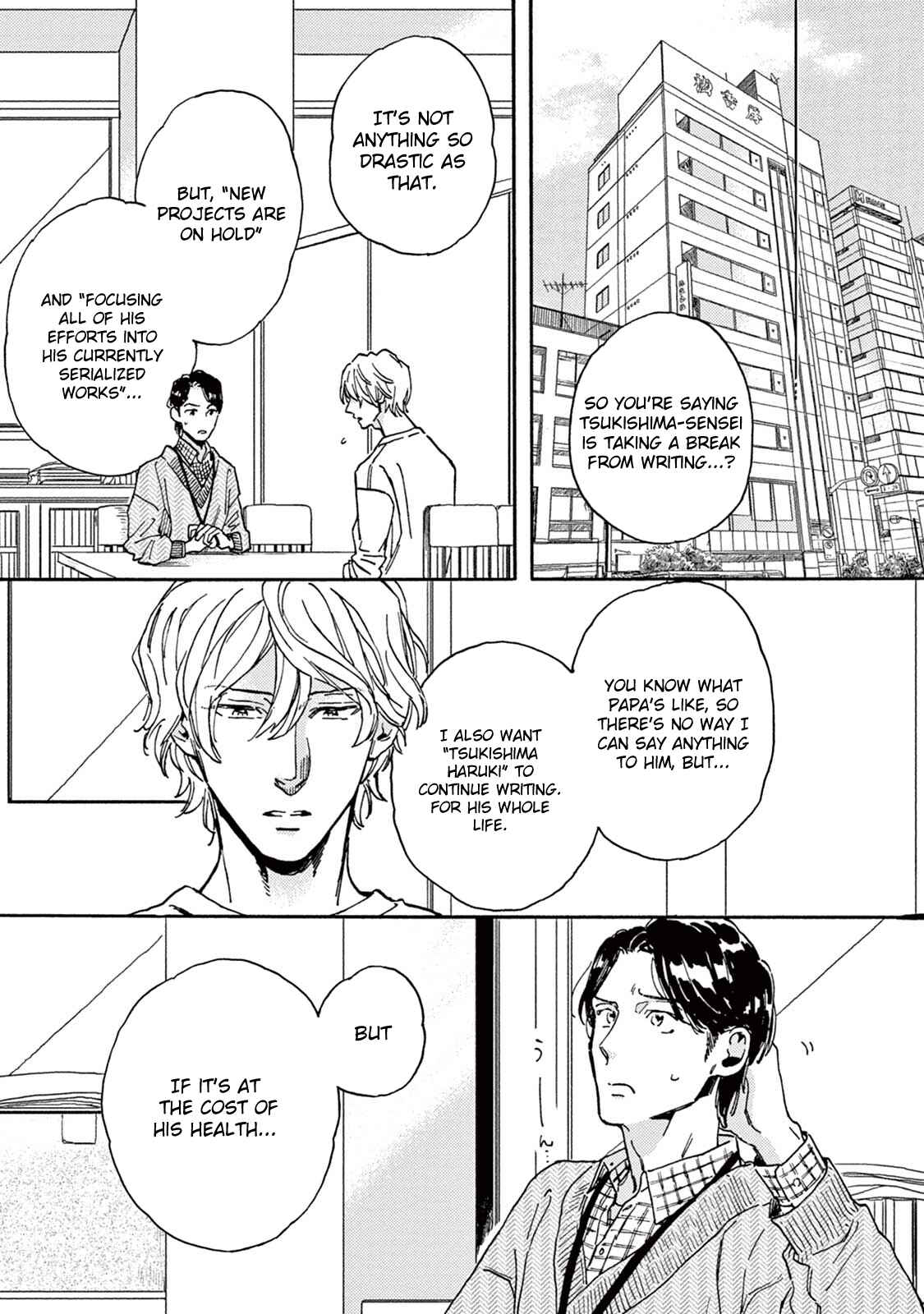 Page 27 Chapter 4 Mofuku no Hanayome