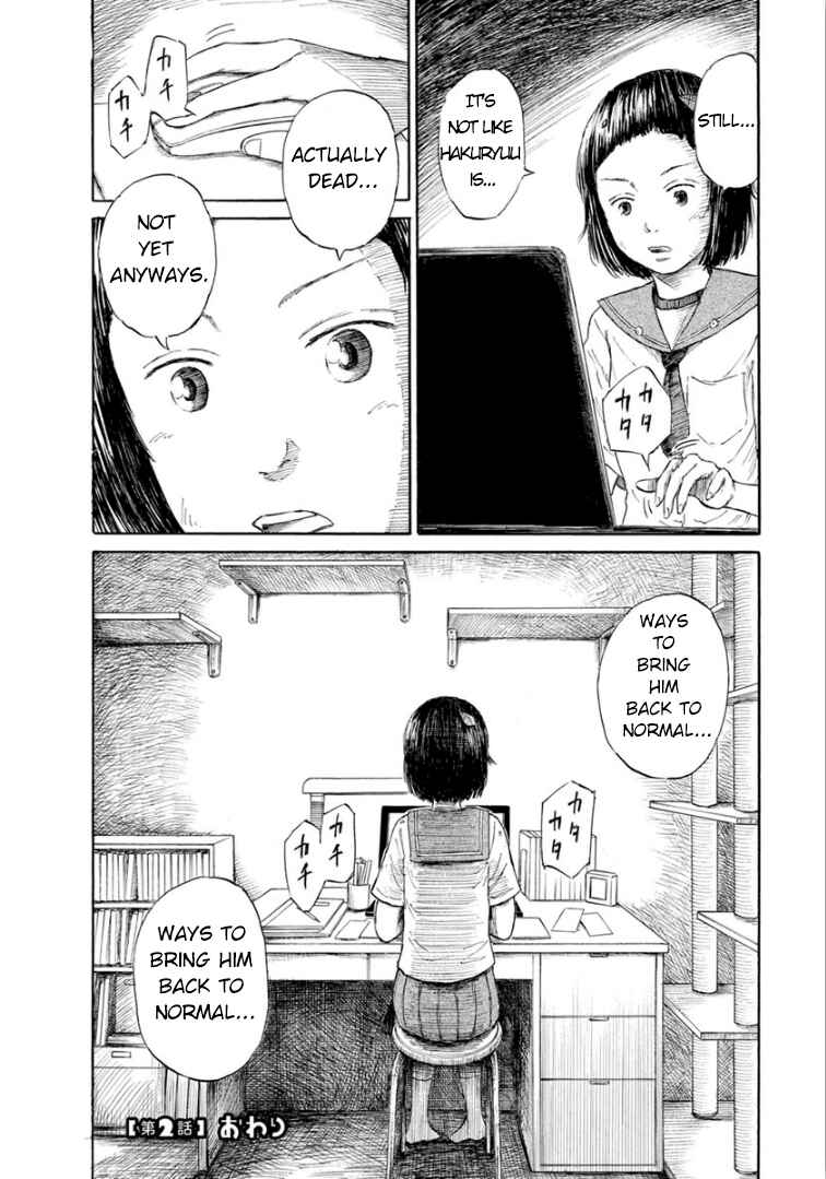 Page 25 Chapter 2 Mazarian