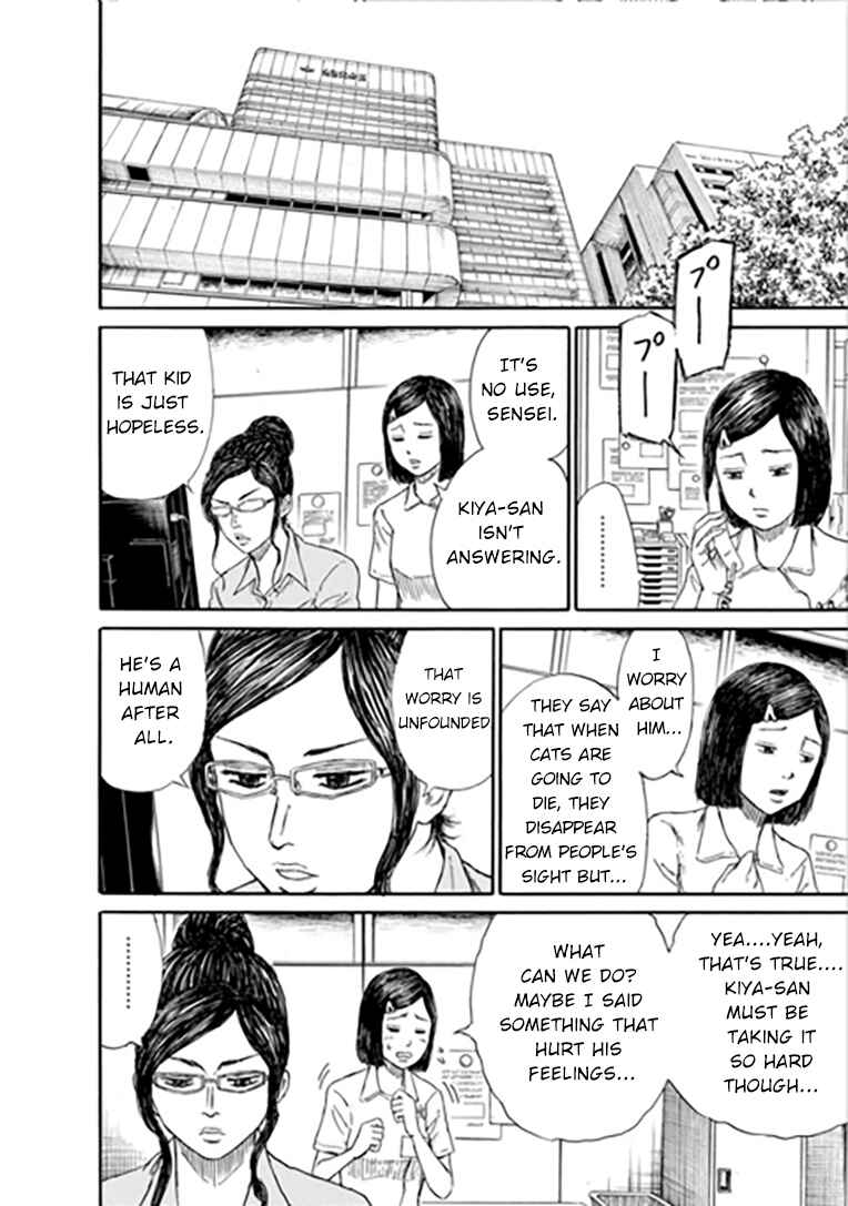 Page 9 Chapter 7 Mazarian