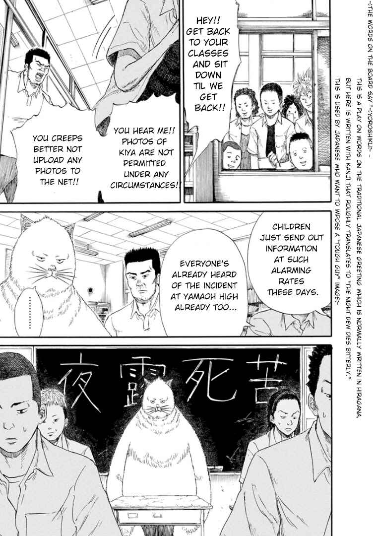 Page 10 Chapter 6 Mazarian
