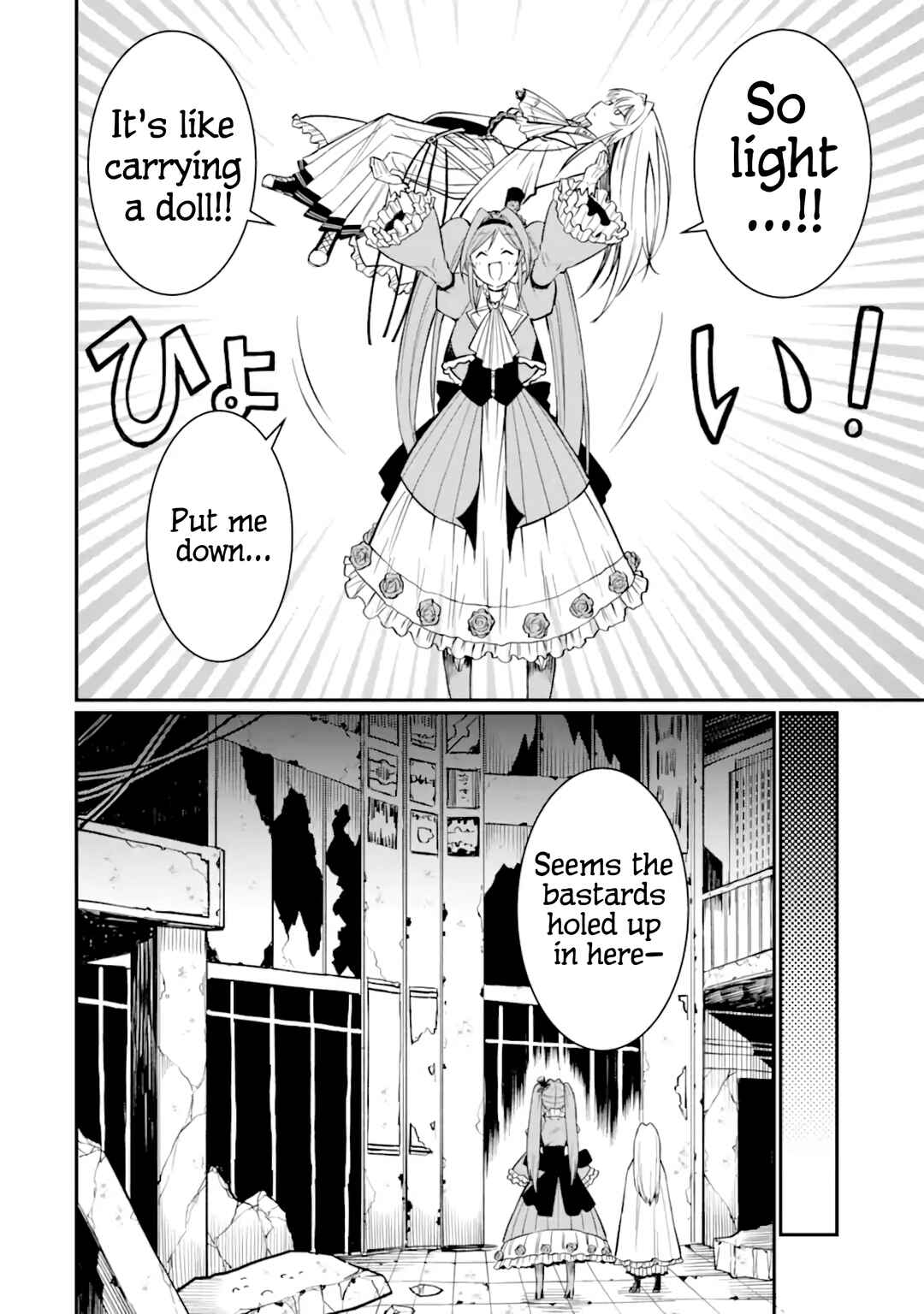 Page 26 Chapter 3 Hoshokusha Kei Mahou Shoujo
