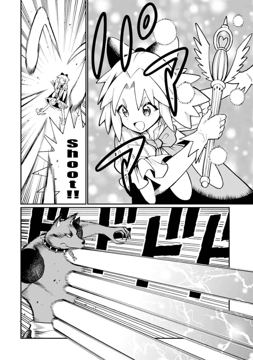Page 14 Chapter 2 Hoshokusha Kei Mahou Shoujo