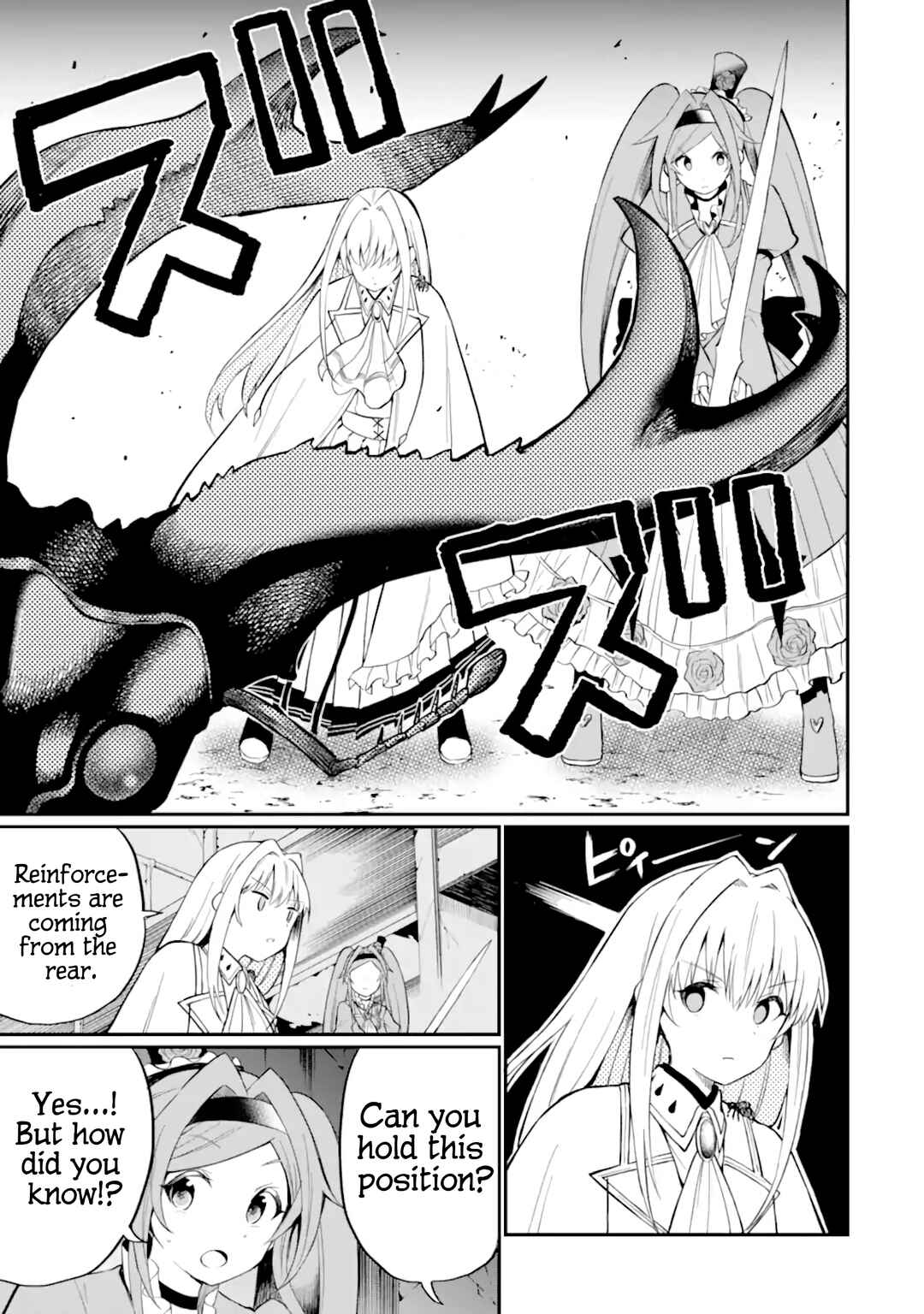 Page 5 Chapter 4 Hoshokusha Kei Mahou Shoujo