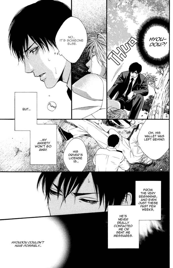 Page 17 Chapter 3 Beast & Feast
