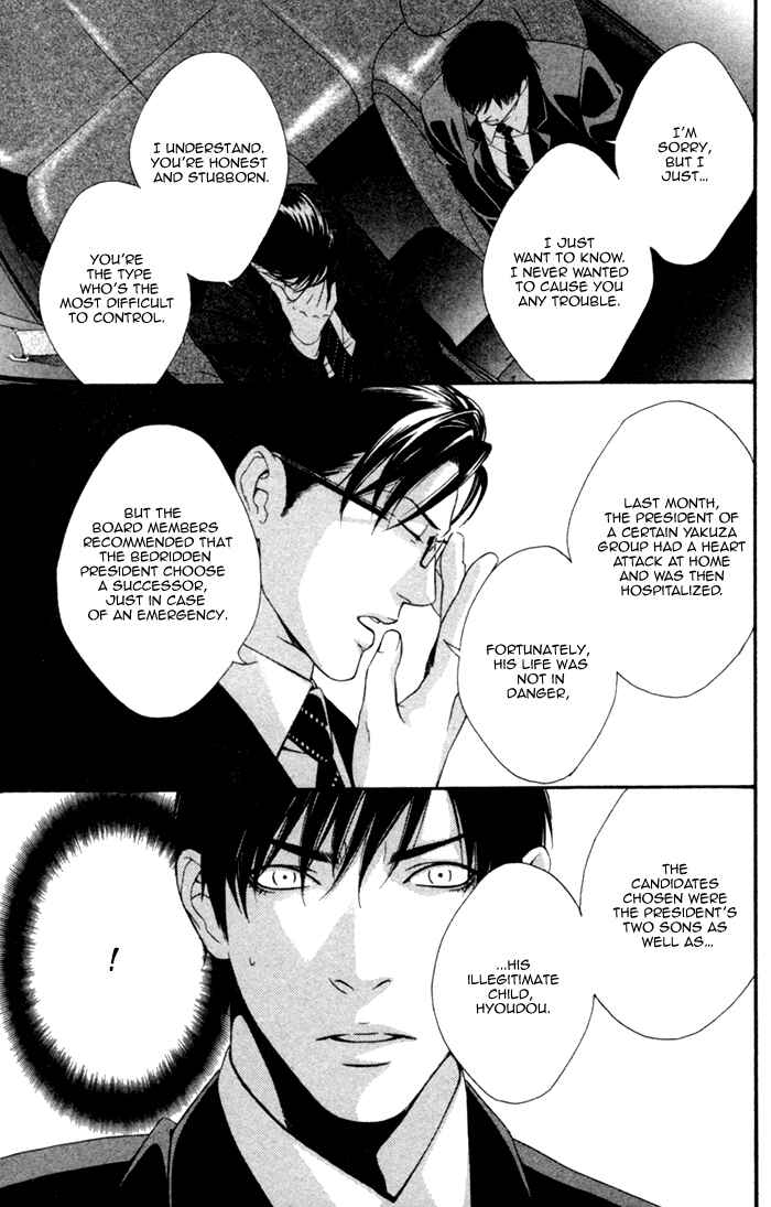Page 19 Chapter 4 Beast & Feast