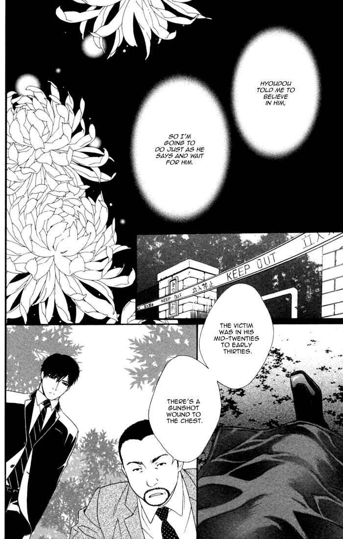 Page 2 Chapter 4 Beast & Feast