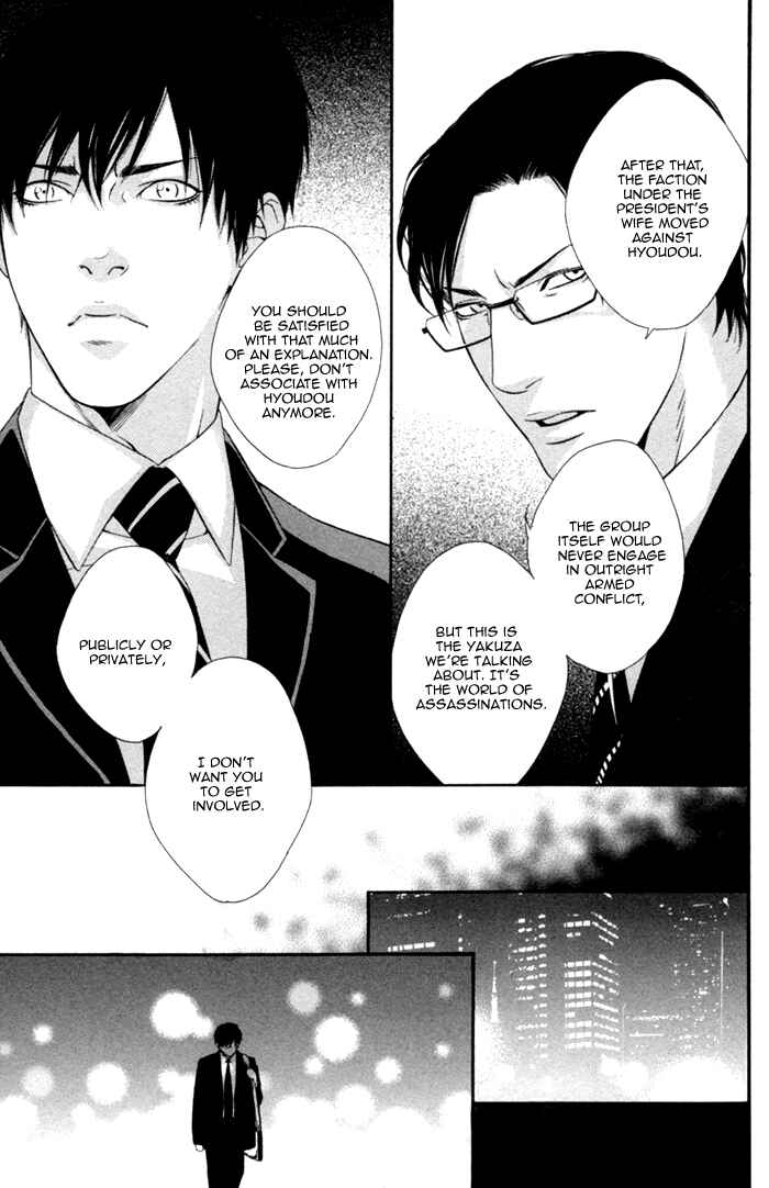 Page 21 Chapter 4 Beast & Feast