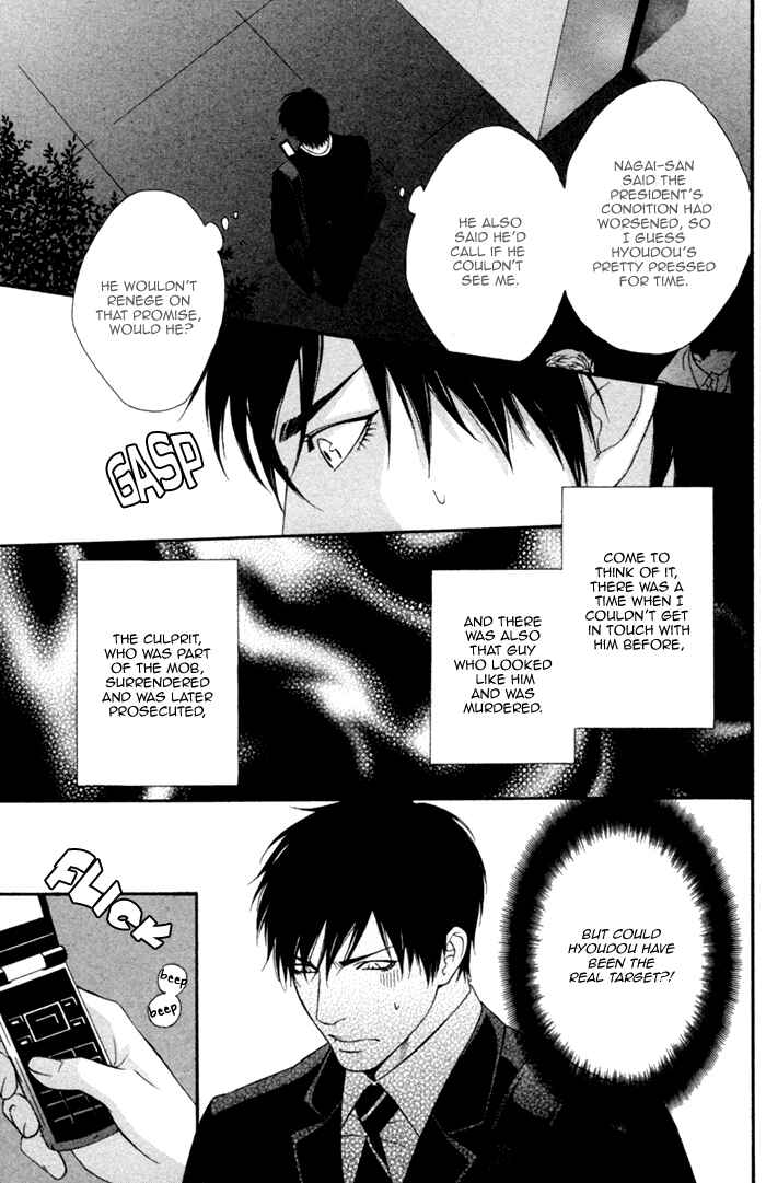 Page 23 Chapter 4 Beast & Feast