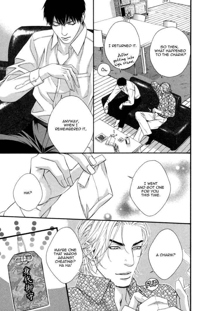 Page 4 Chapter 6 Beast & Feast