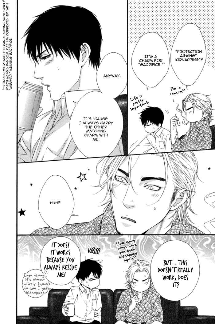 Page 5 Chapter 6 Beast & Feast