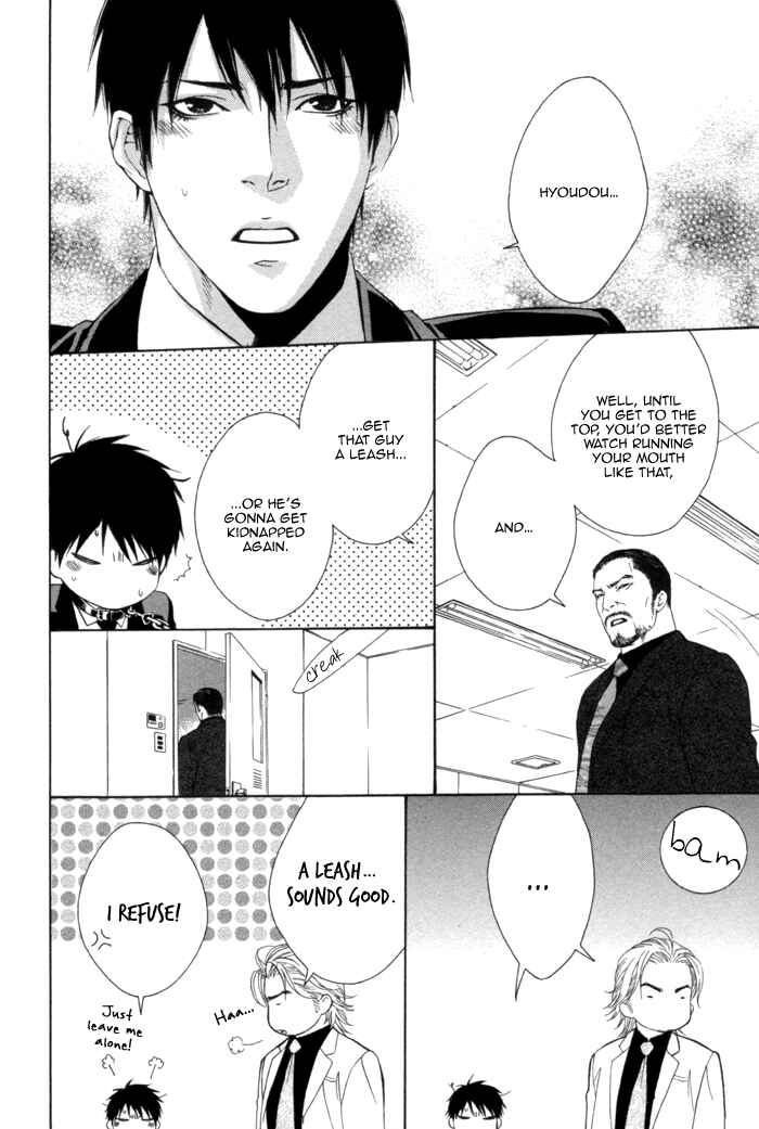 Page 14 Chapter 5 Beast & Feast