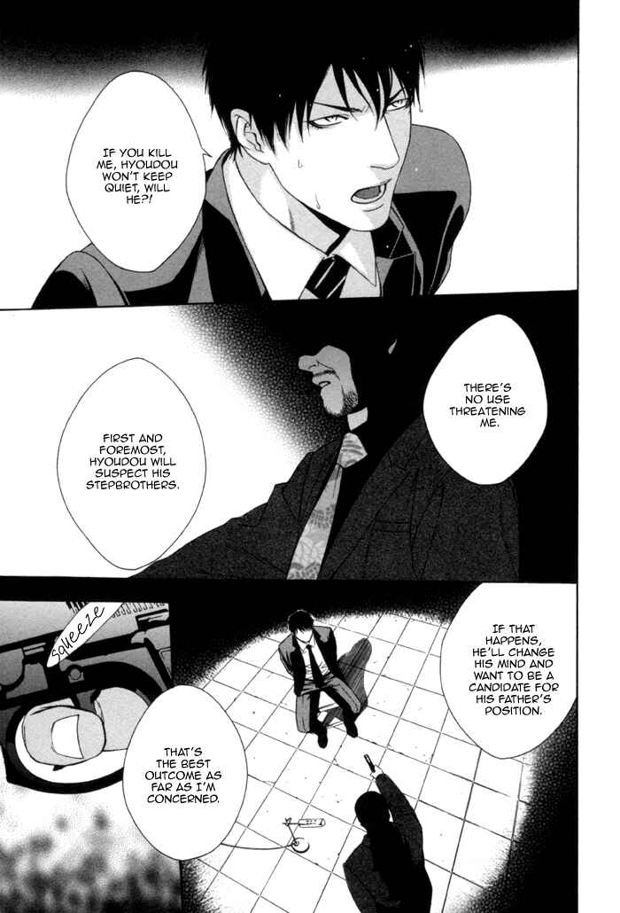Page 7 Chapter 5 Beast & Feast