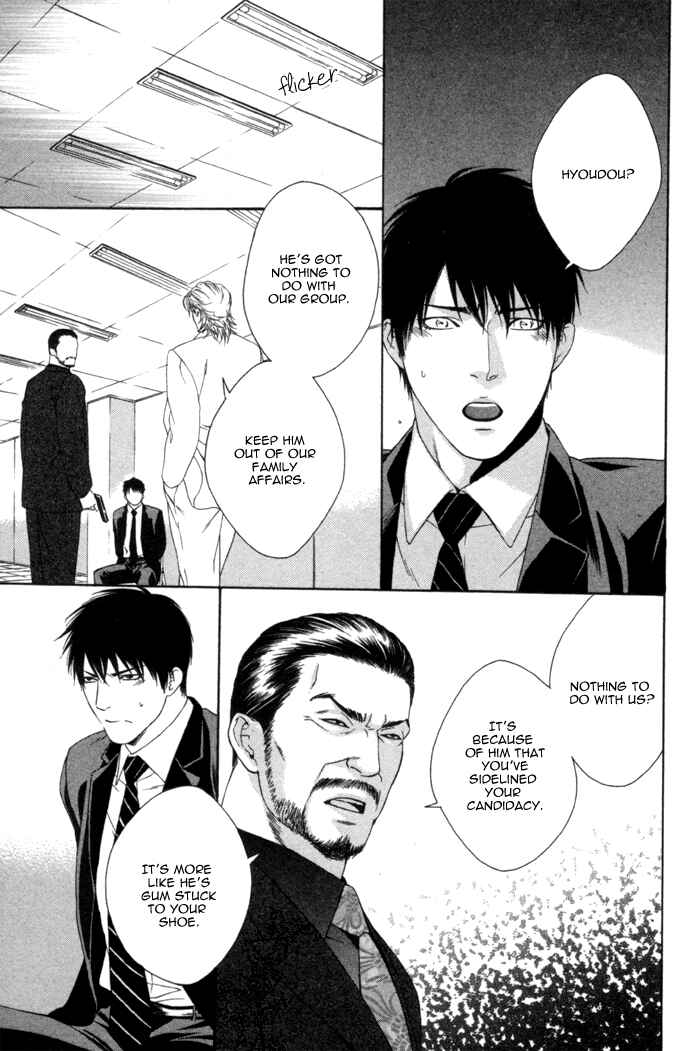 Page 9 Chapter 5 Beast & Feast
