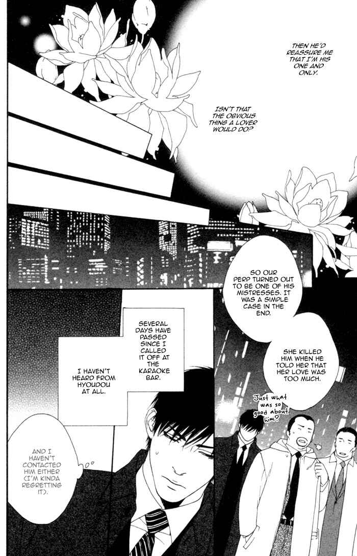 Page 16 Chapter 2 Beast & Feast