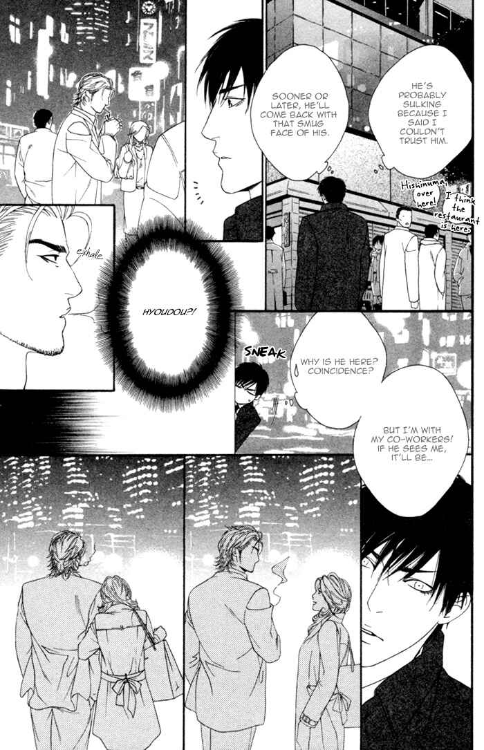 Page 17 Chapter 2 Beast & Feast