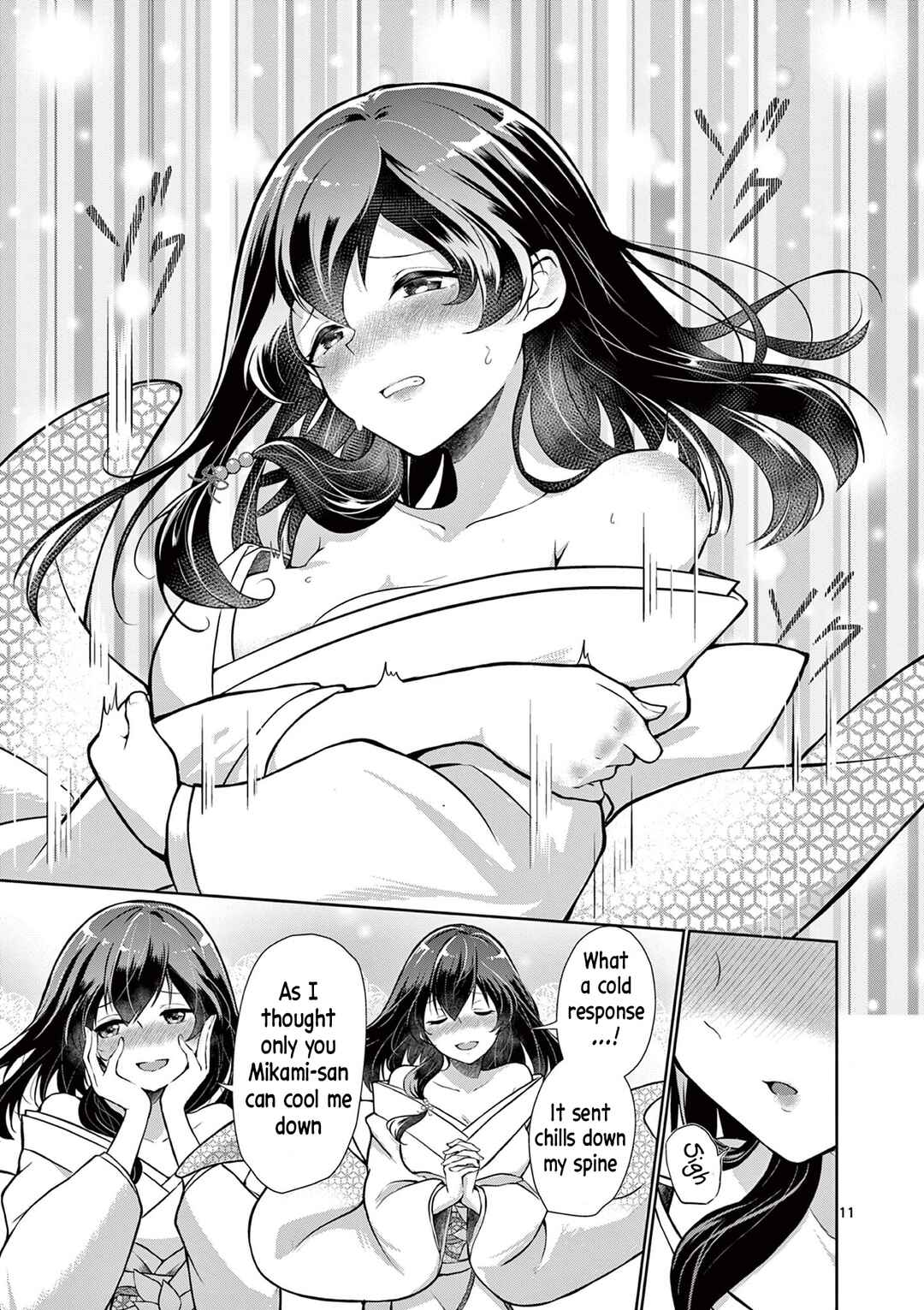 Page 11 Chapter Unknown_ca6d Yuki Onna wa Tsumetaku Saretai