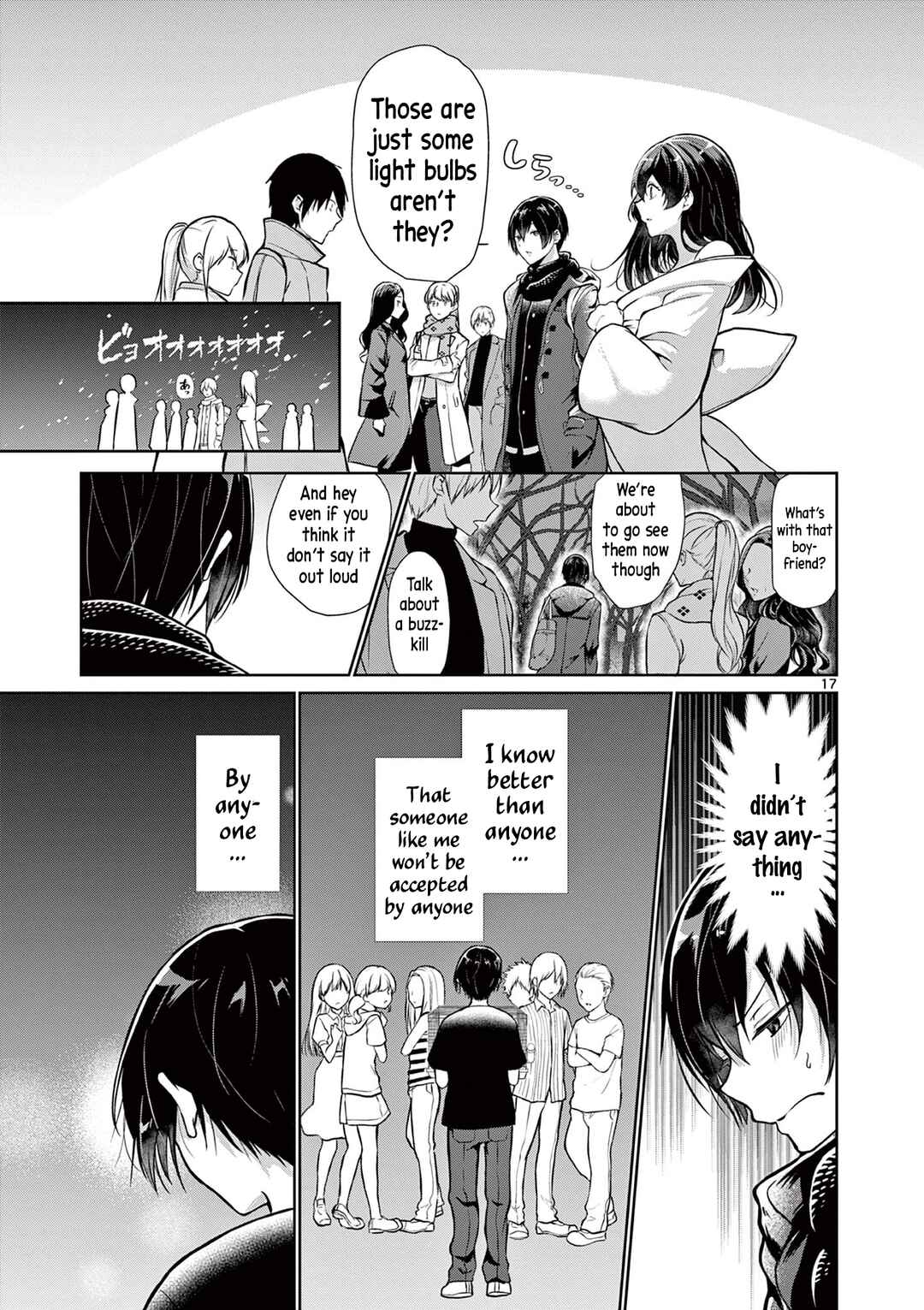 Page 17 Chapter Unknown_ca6d Yuki Onna wa Tsumetaku Saretai