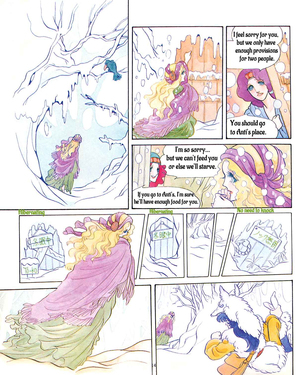 Page 8 Chapter Unknown_3ef5 Three Feminine Sisters