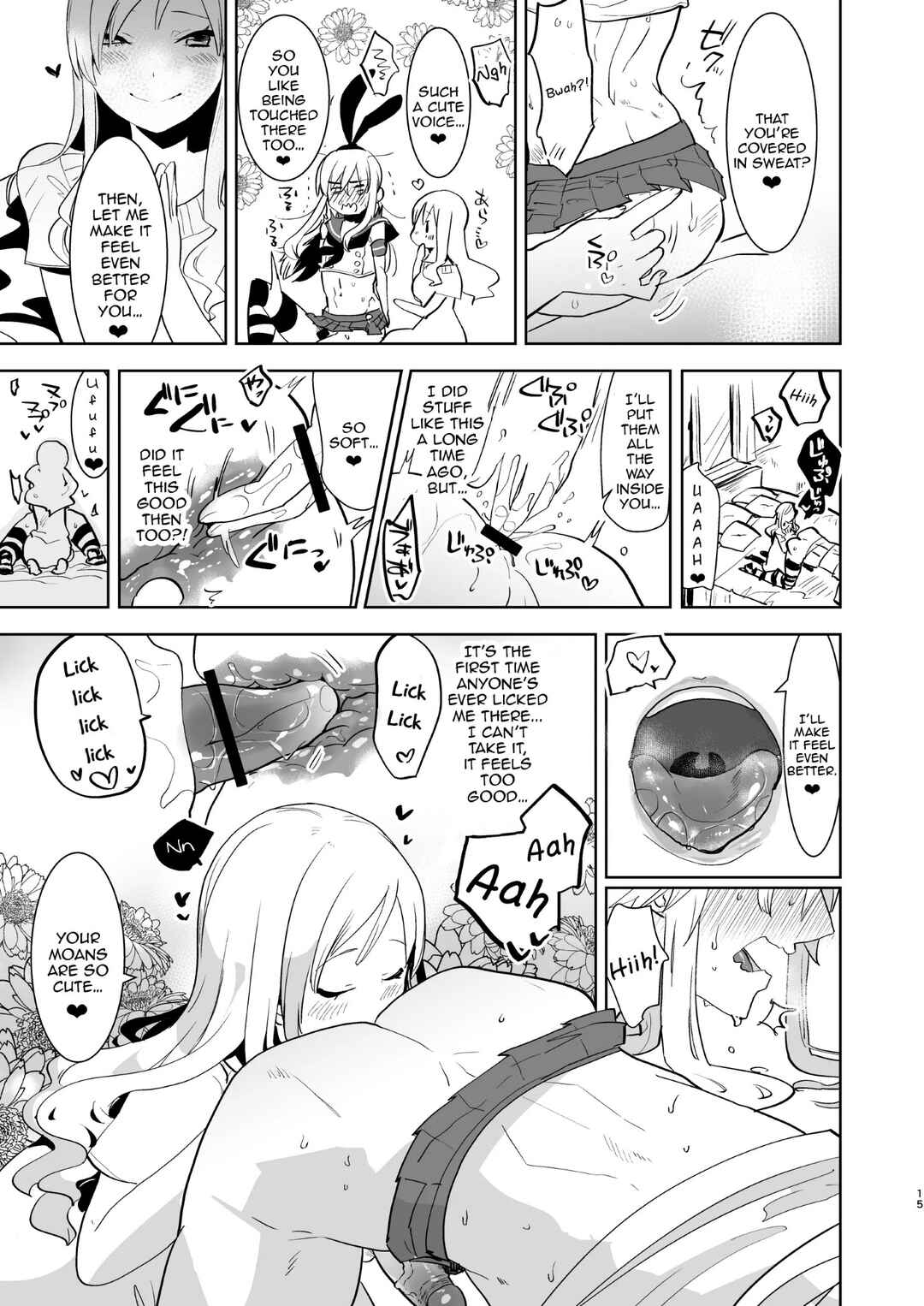 Page 15 Chapter Unknown_ba12 Otto wa Shimakaze-kun 30-Sai