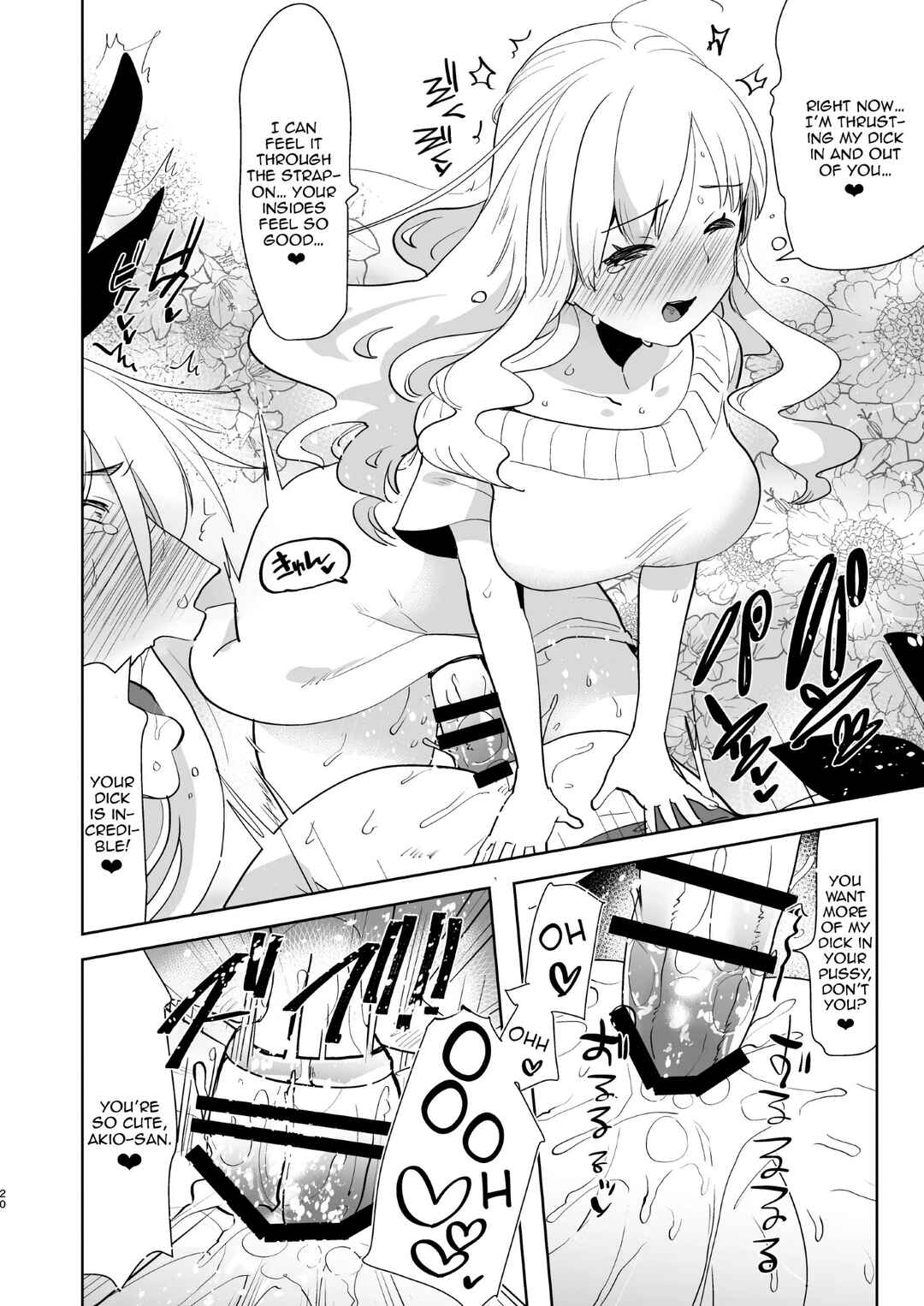 Page 20 Chapter Unknown_ba12 Otto wa Shimakaze-kun 30-Sai